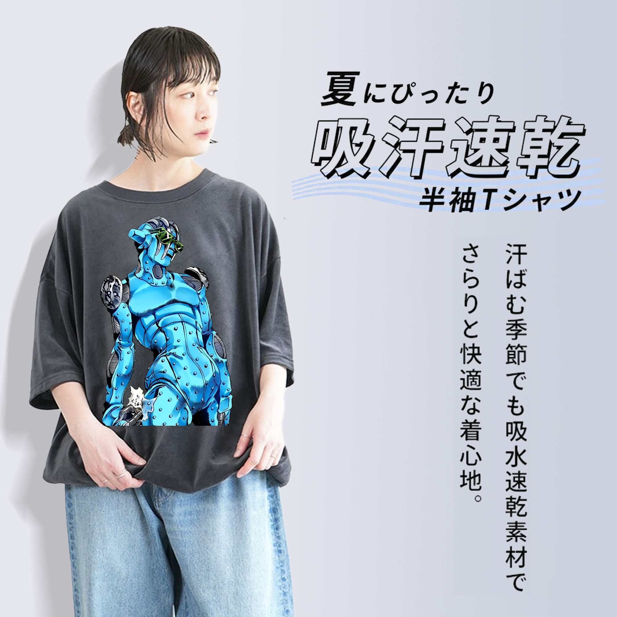 ジョジョの奇妙な冒険 JoJo's Bizarre Adventure 綿100% ヴィンテージ風 半袖Tシャツ（フロントプリント）