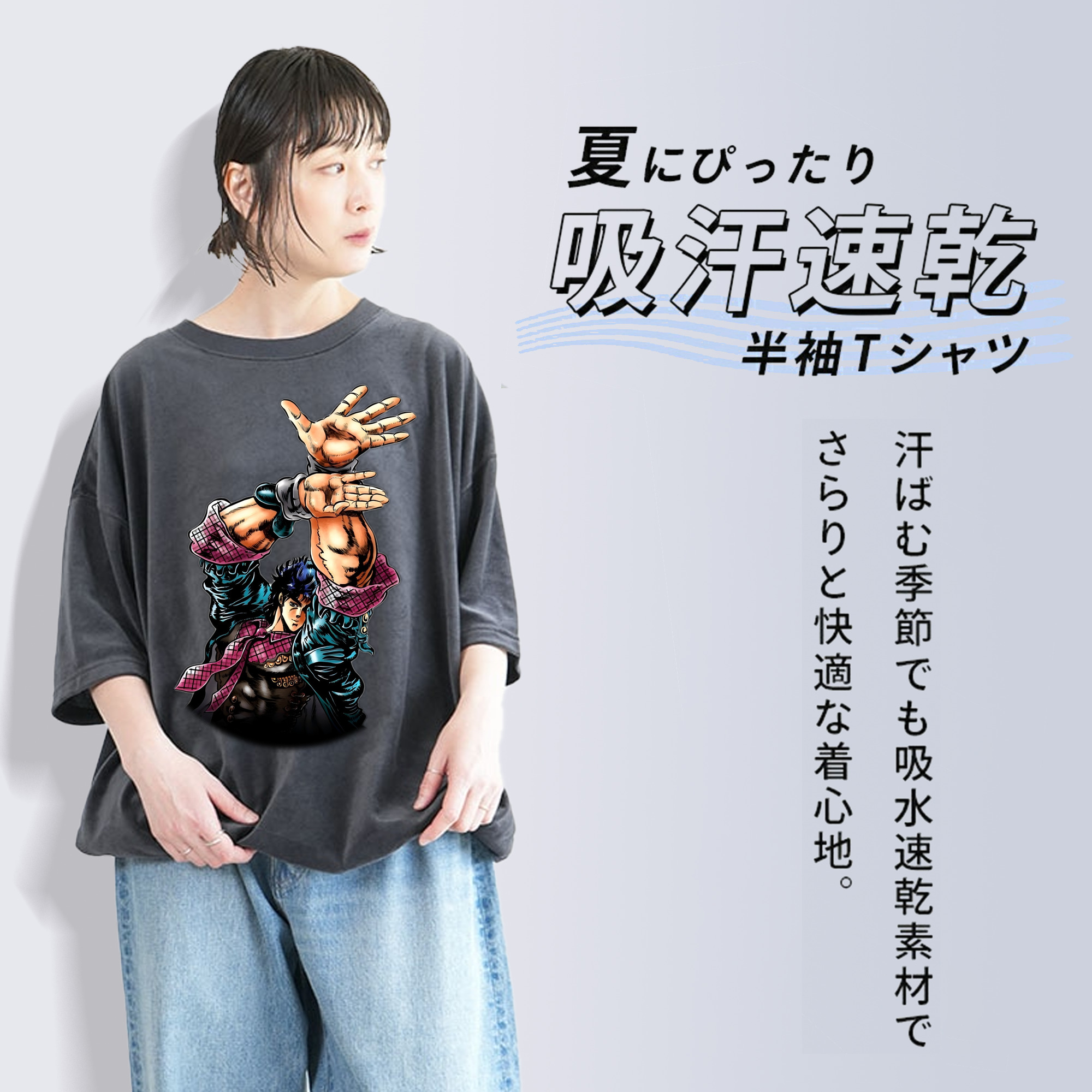 ジョジョの奇妙な冒険 /ジョナサン?ジョースター JoJo's Bizarre Adventure Jonathan Joestar 綿100% ヴィンテージ風 半袖Tシャツ（フロントプリント）