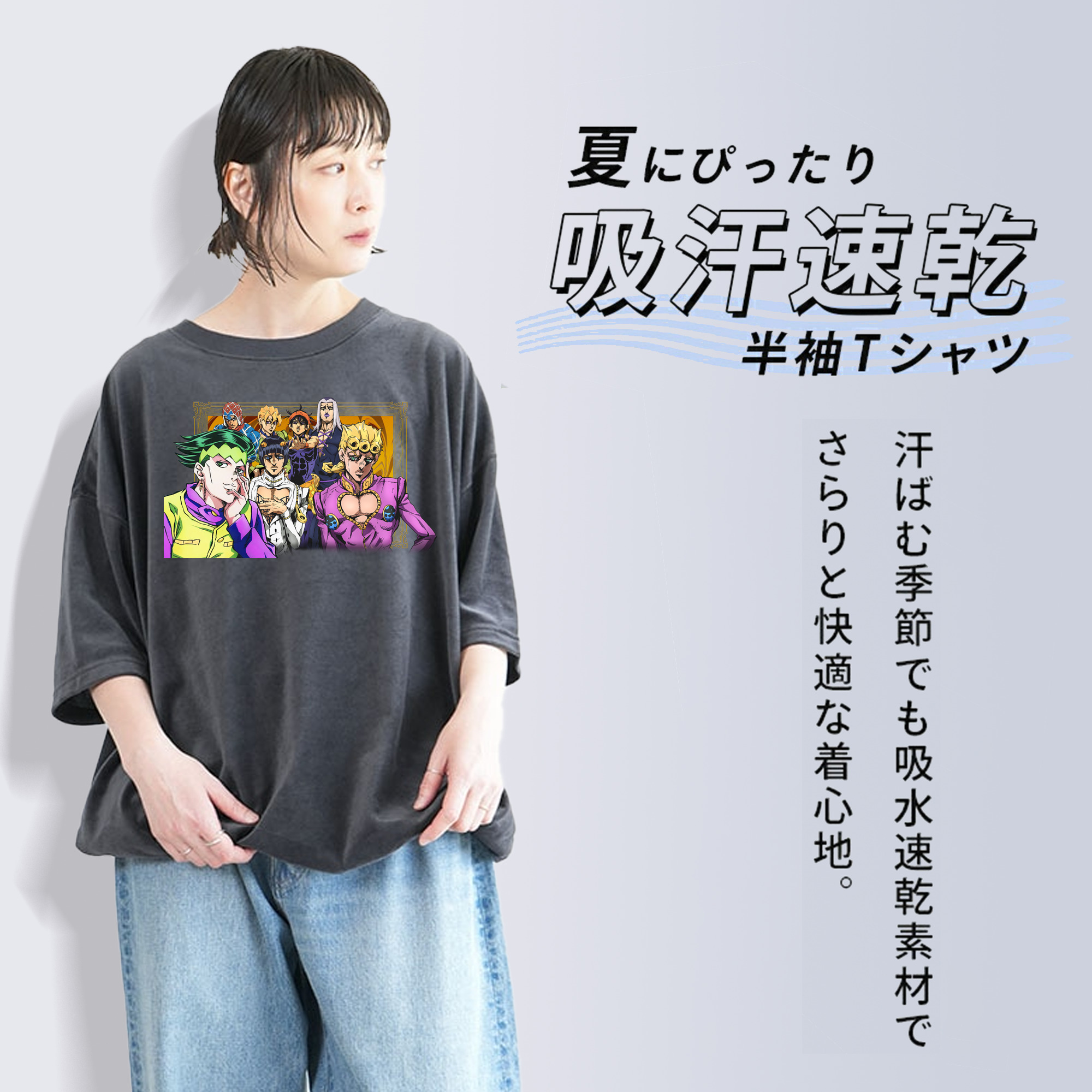 ジョジョの奇妙な冒険 ジョルノ?ジョバァーナ JoJo's Bizarre Adventure Giorno Giovanna 綿100% ヴィンテージ風 半袖Tシャツ（フロントプリント）