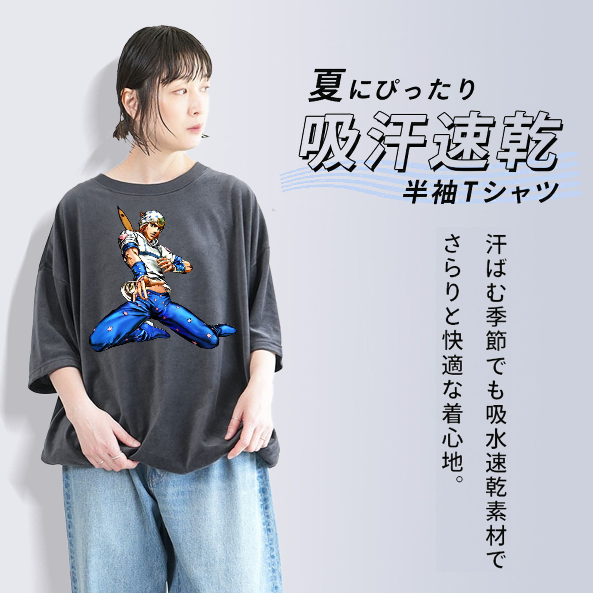 ジョジョの奇妙な冒険 ジョナサン?ジョースター JoJo's Bizarre Adventure Jonathan Joestar 綿100% ヴィンテージ風 半袖Tシャツ（フロントプリント）