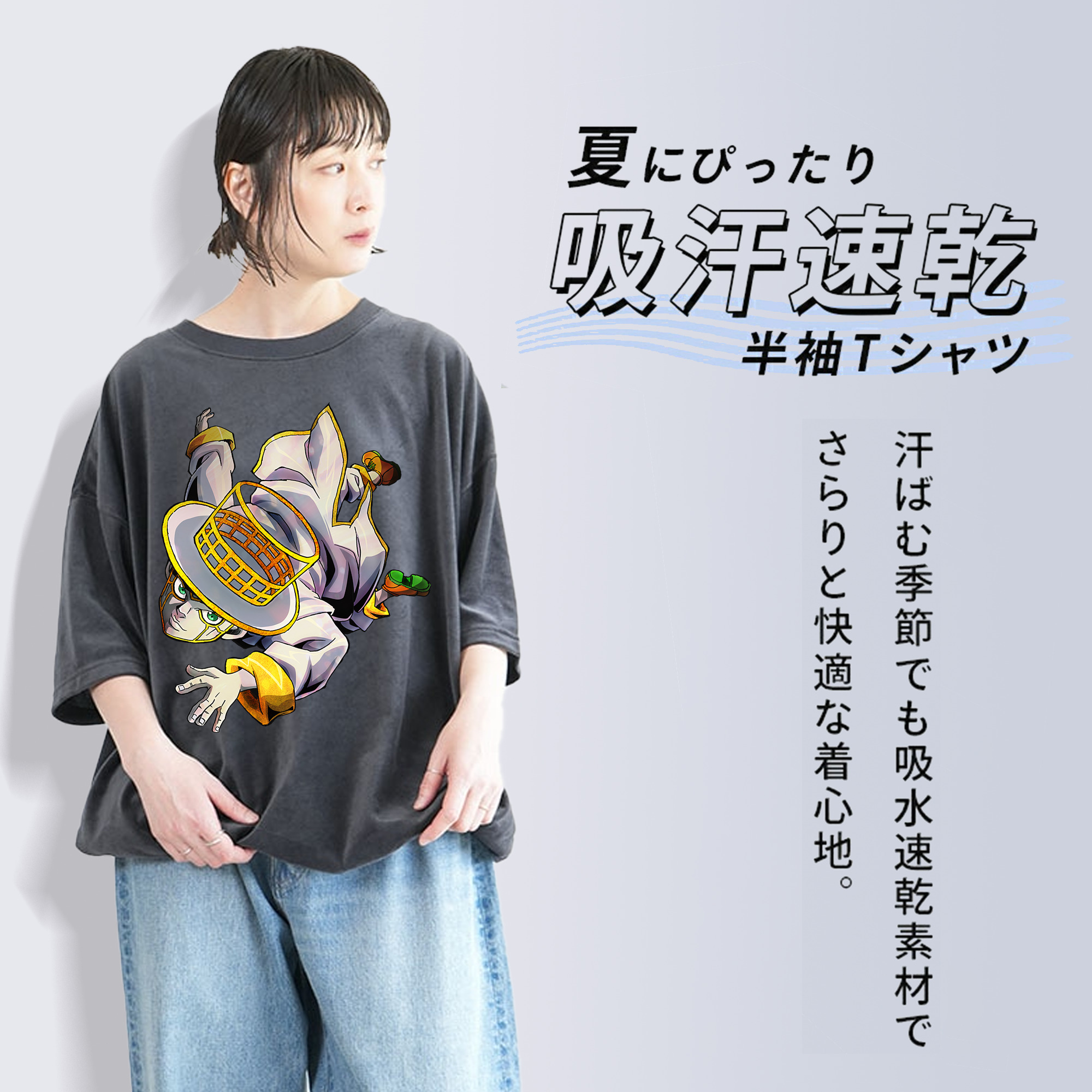 ジョジョの奇妙な冒険 岸辺 露伴（きしべ ろはん） JoJo's Bizarre Adventure Rohan Kishibe 綿100% ヴィンテージ風 半袖Tシャツ（フロントプリント）