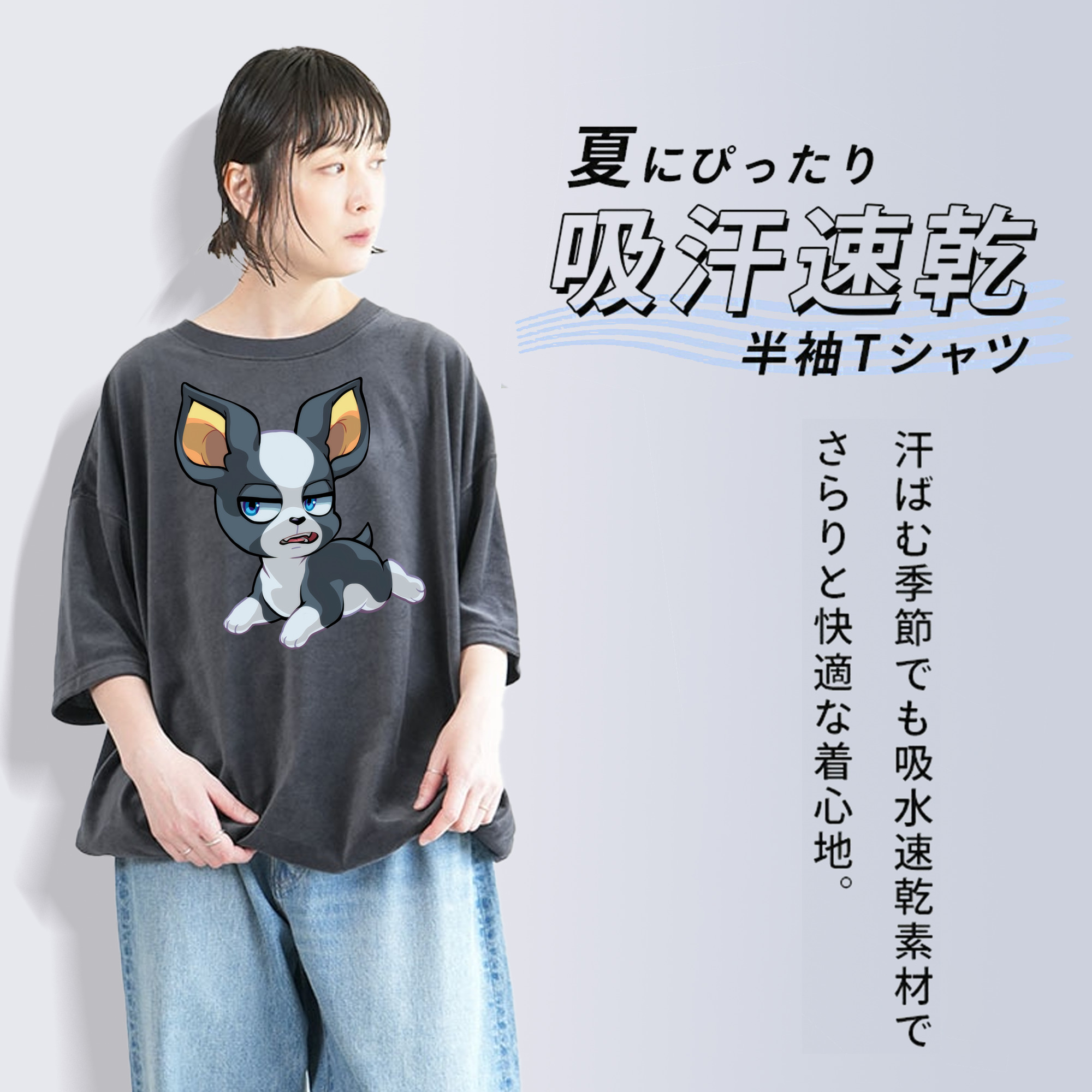 ジョジョの奇妙な冒険 イギー JoJo's Bizarre Adventure Iggy 綿100% ヴィンテージ風 半袖Tシャツ（フロントプリント）