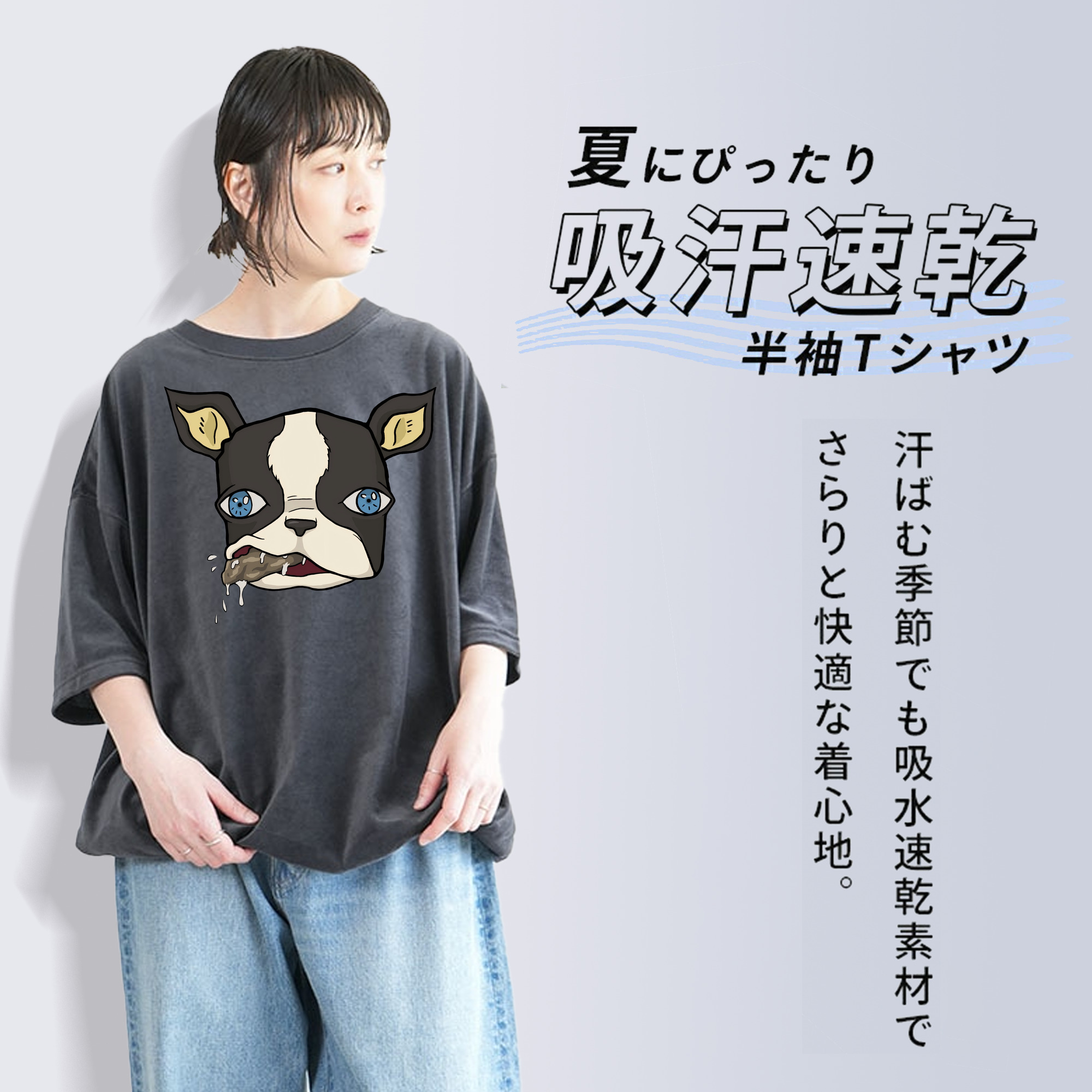 ジョジョの奇妙な冒険 イギー JoJo's Bizarre Adventure Iggy 綿100% ヴィンテージ風 半袖Tシャツ（フロントプリント）