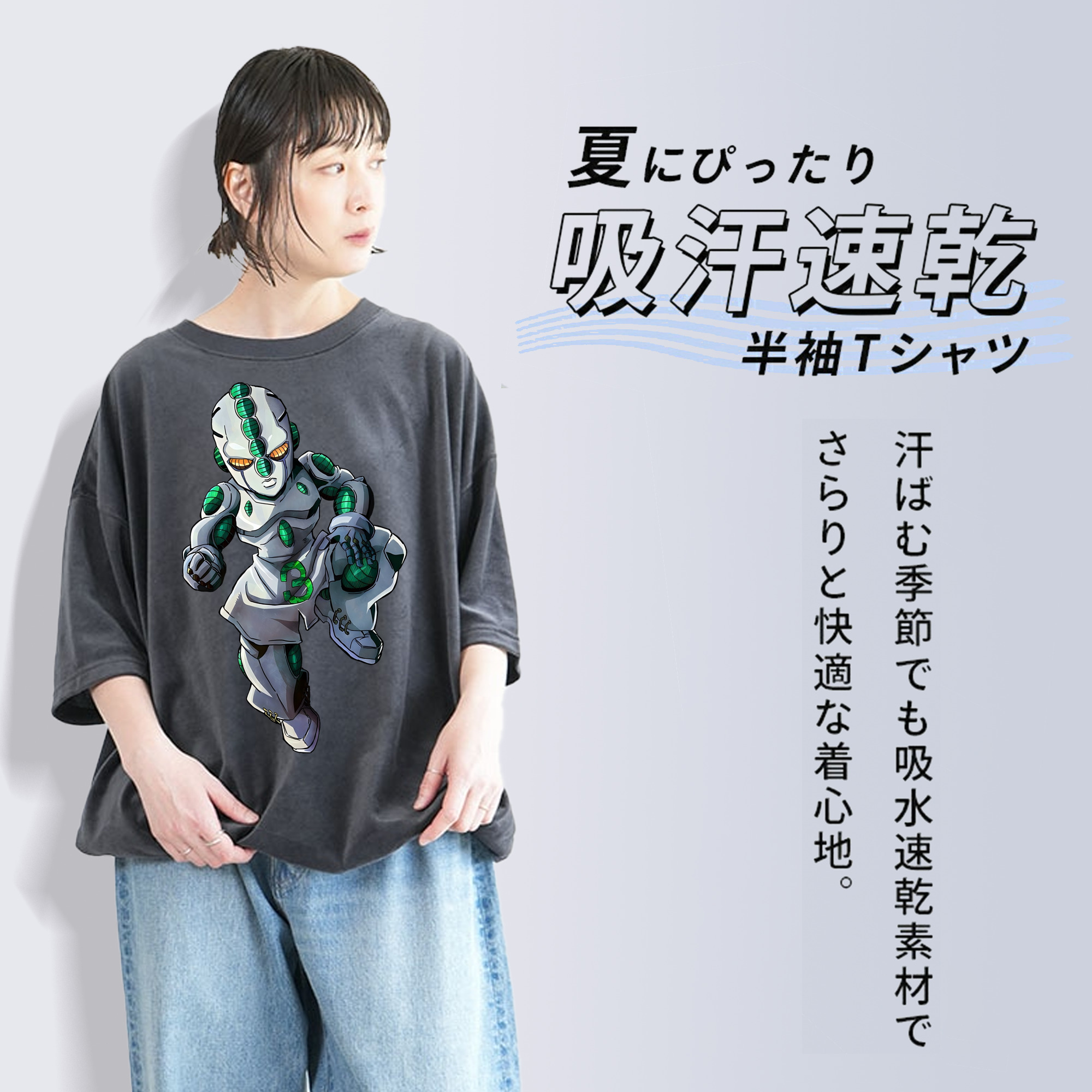 ジョジョの奇妙な冒険 広瀨康一 JoJo's Bizarre Adventure Hirose Koichi 綿100% ヴィンテージ風 半袖Tシャツ（フロントプリント）