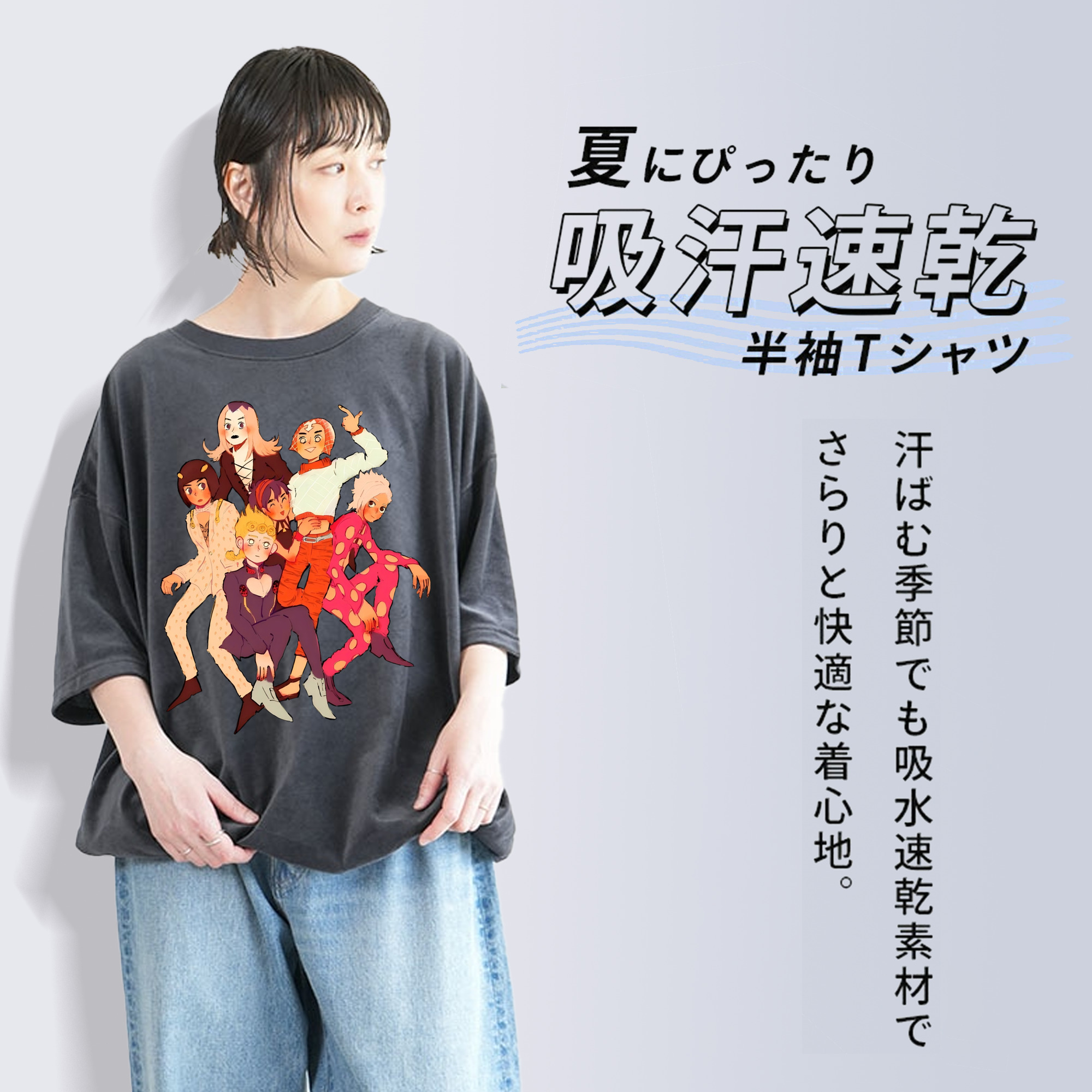 ジョジョの奇妙な冒険 JoJo's Bizarre Adventure 綿100% ヴィンテージ風 半袖Tシャツ（フロントプリント）