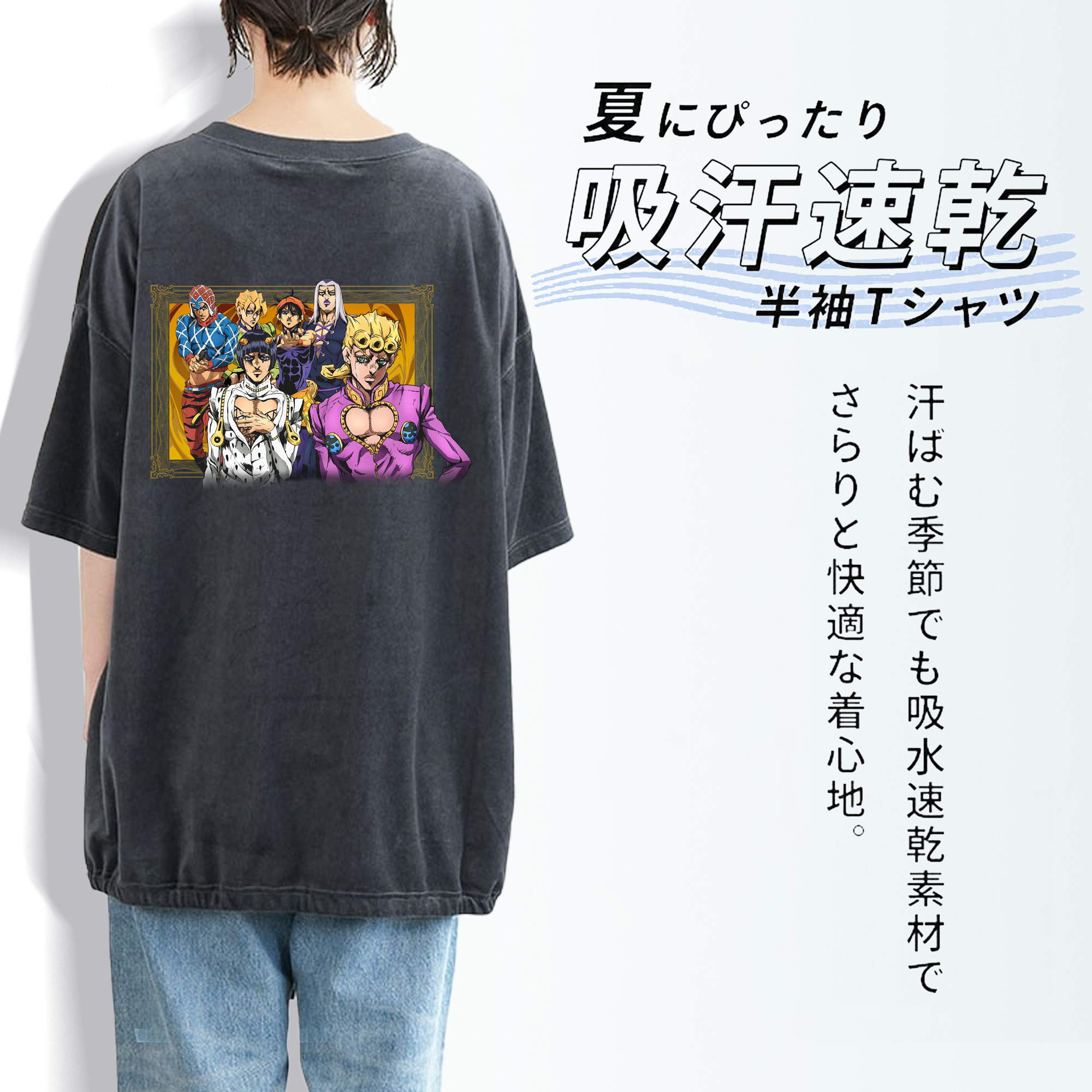 ジョジョの奇妙な冒険 ジョルノ?ジョバァーナ JoJo's Bizarre Adventure Giorno Giovanna 綿100% ヴィンテージ風 半袖Tシャツ（背面プリント）