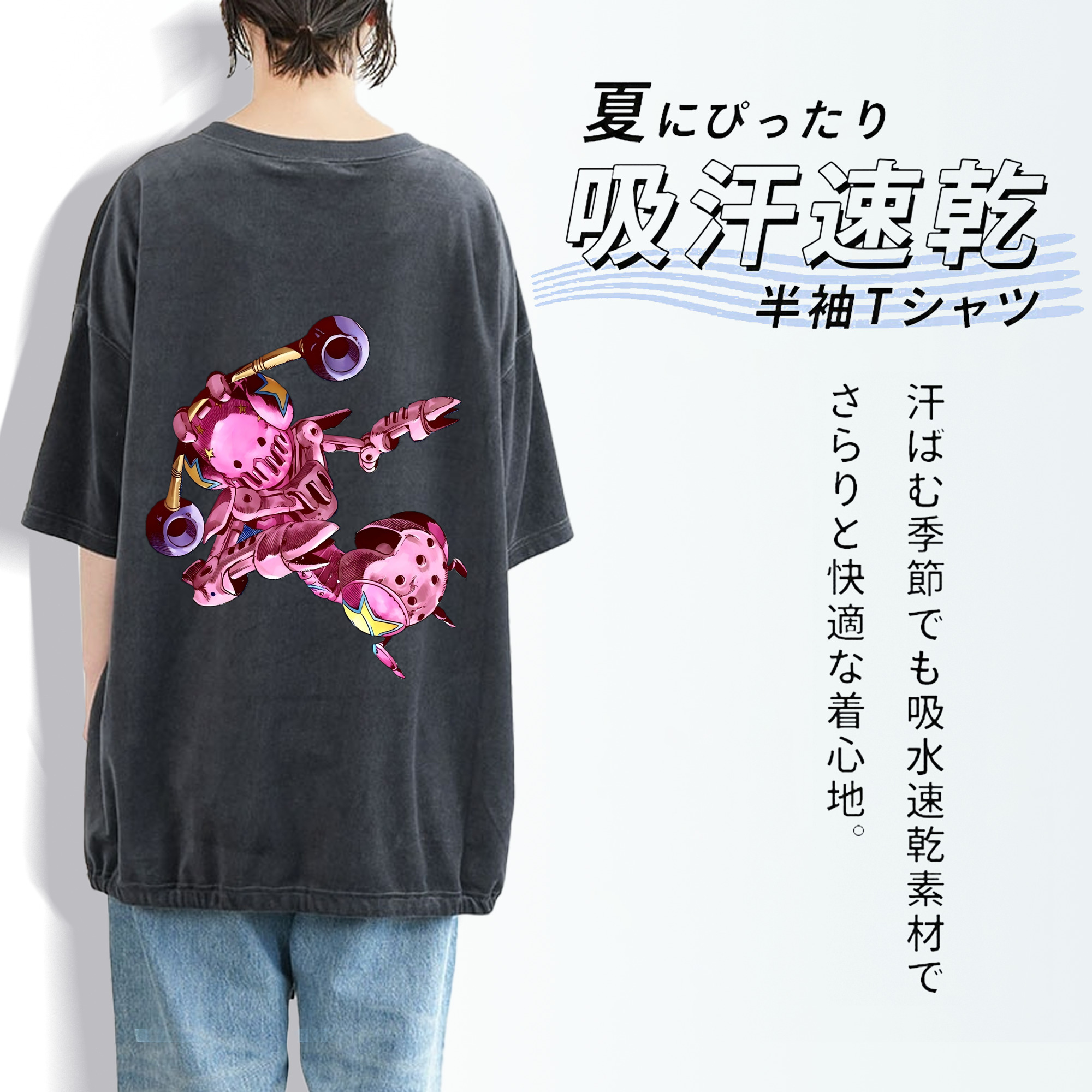 ジョジョの奇妙な冒険 ジョナサン?ジョースター JoJo's Bizarre Adventure Jonathan Joestar 綿100% ヴィンテージ風 半袖Tシャツ（背面プリント）
