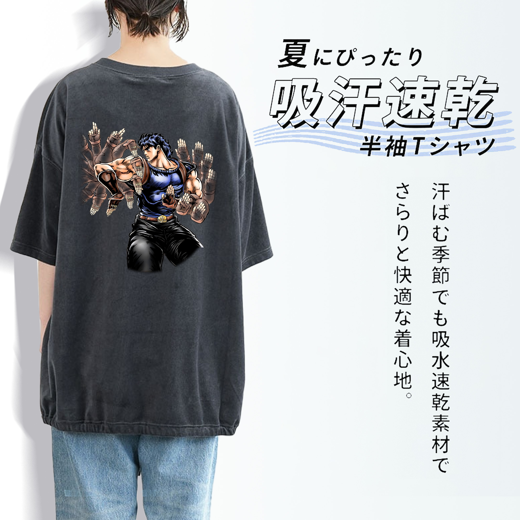 ジョジョの奇妙な冒険 /ジョナサン?ジョースター JoJo's Bizarre Adventure Jonathan Joestar 綿100% ヴィンテージ風 半袖Tシャツ（背面プリント）