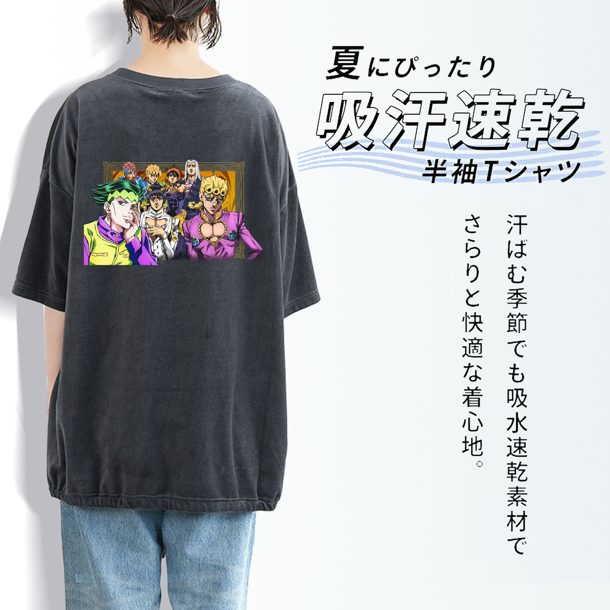ジョジョの奇妙な冒険 ジョルノ?ジョバァーナ JoJo's Bizarre Adventure Giorno Giovanna 綿100% ヴィンテージ風 半袖Tシャツ（背面プリント）