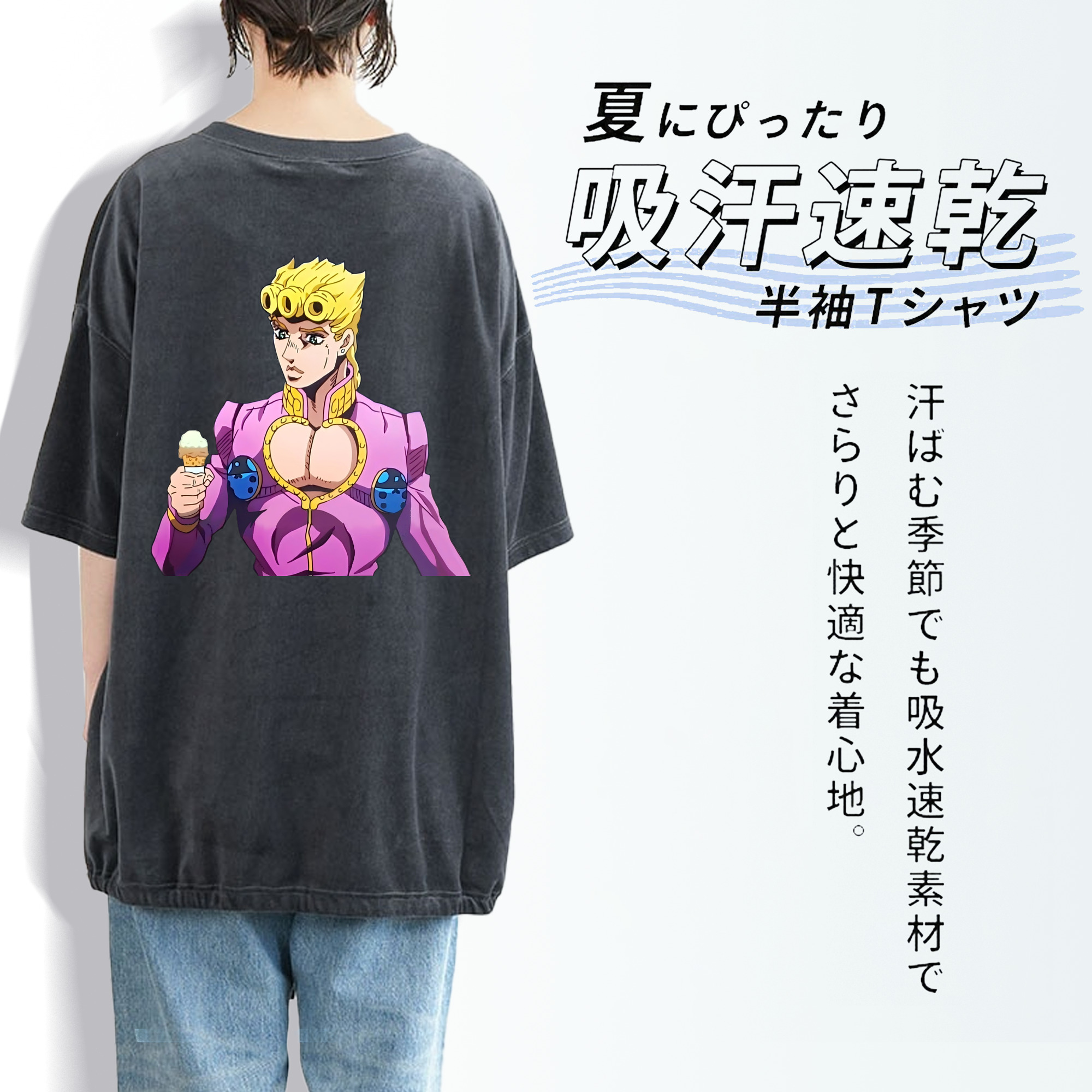 ジョジョの奇妙な冒険 ジョルノ?ジョバァーナ JoJo's Bizarre Adventure Giorno Giovanna 綿100% ヴィンテージ風 半袖Tシャツ（背面プリント）
