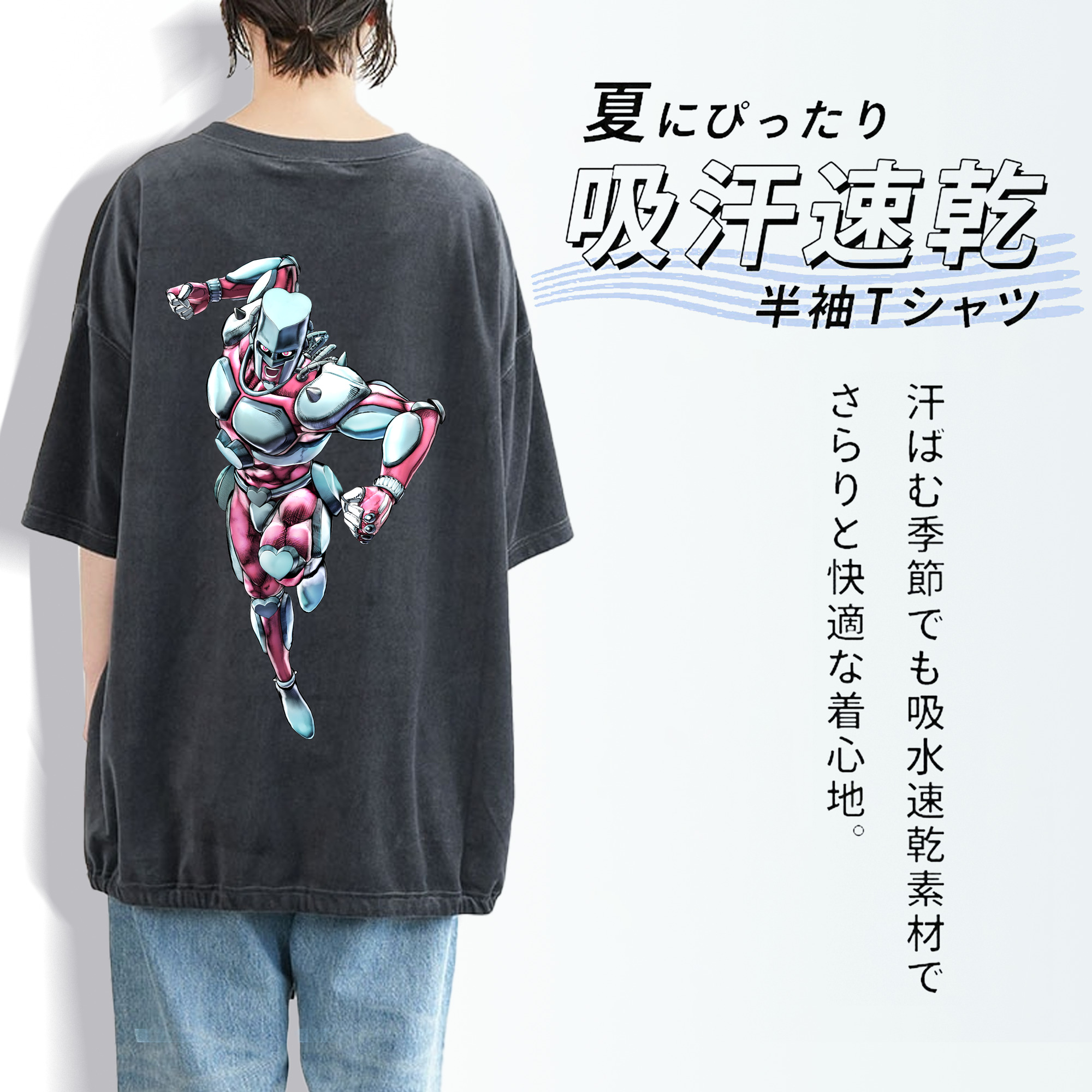 ジョジョの奇妙な冒険 ひがしかた じょうすけ JoJo's Bizarre Adventure Higashikata Josuke 綿100% ヴィンテージ風 半袖Tシャツ（背面プリント）