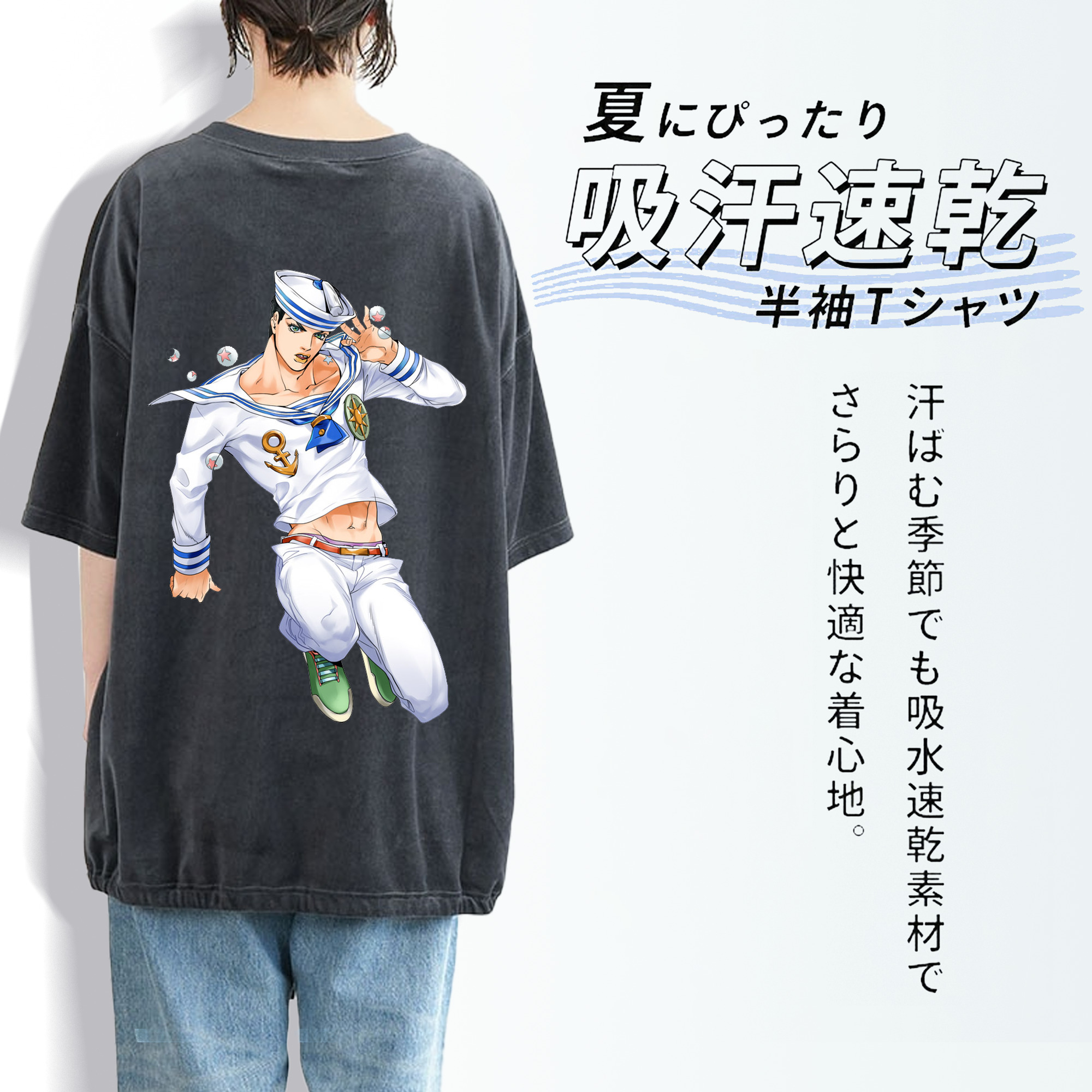 ジョジョの奇妙な冒険 東方定助 JoJo's Bizarre Adventure Higashikata Josuke 綿100% ヴィンテージ風 半袖Tシャツ（背面プリント）