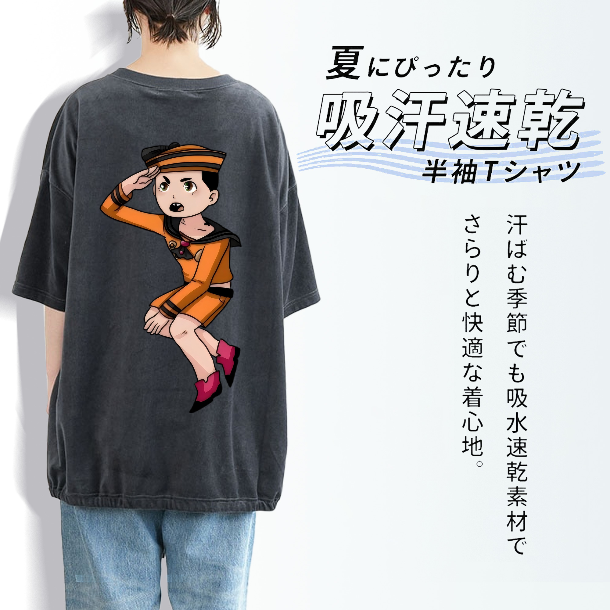 ジョジョの奇妙な冒険 東方定助 JoJo's Bizarre Adventure Higashikata Josuke 綿100% ヴィンテージ風 半袖Tシャツ（背面プリント）