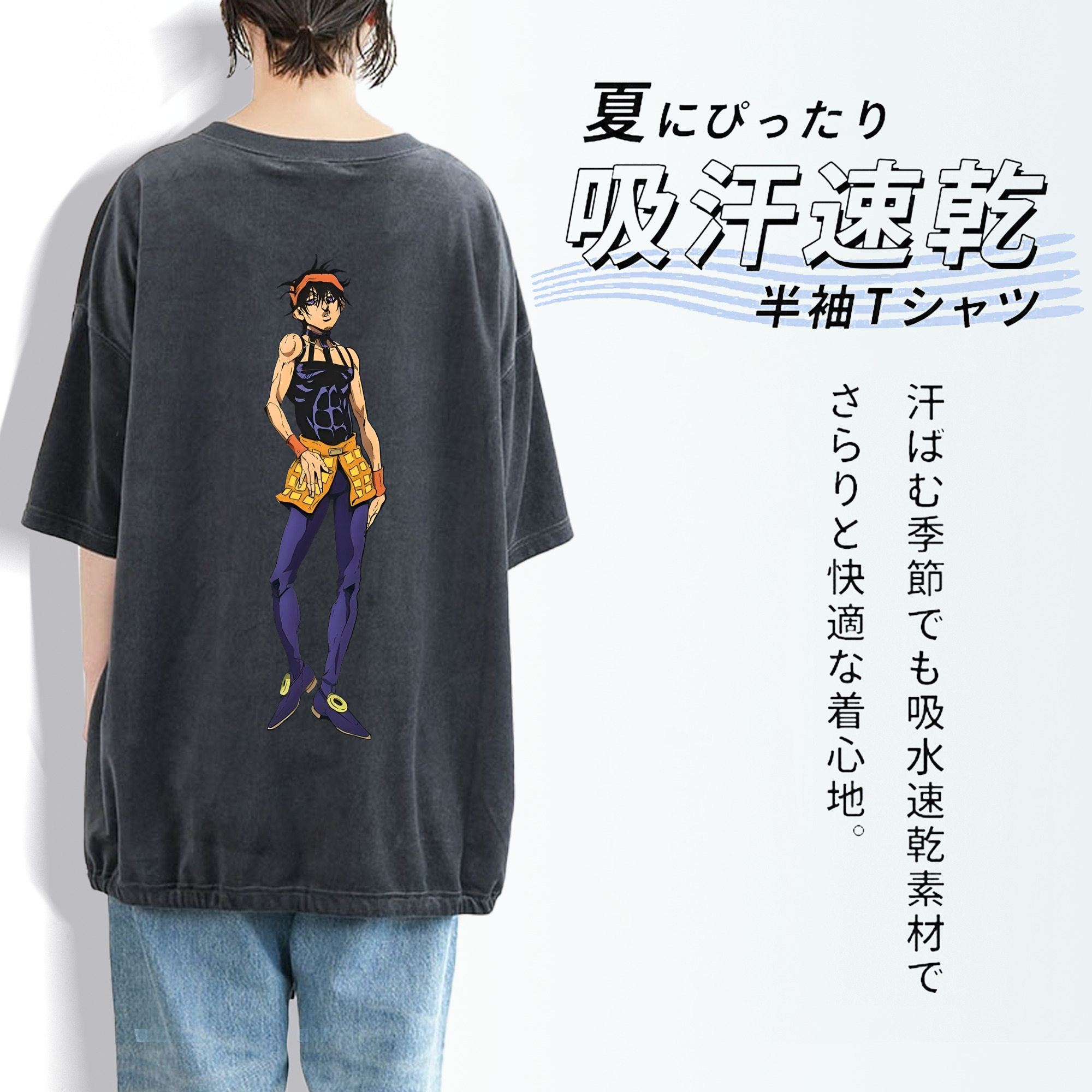 ジョジョの奇妙な冒険 ナランチャ?ギルガ JoJo's Bizarre Adventure Narancia Ghirga 綿100% ヴィンテージ風 半袖Tシャツ（背面プリント）