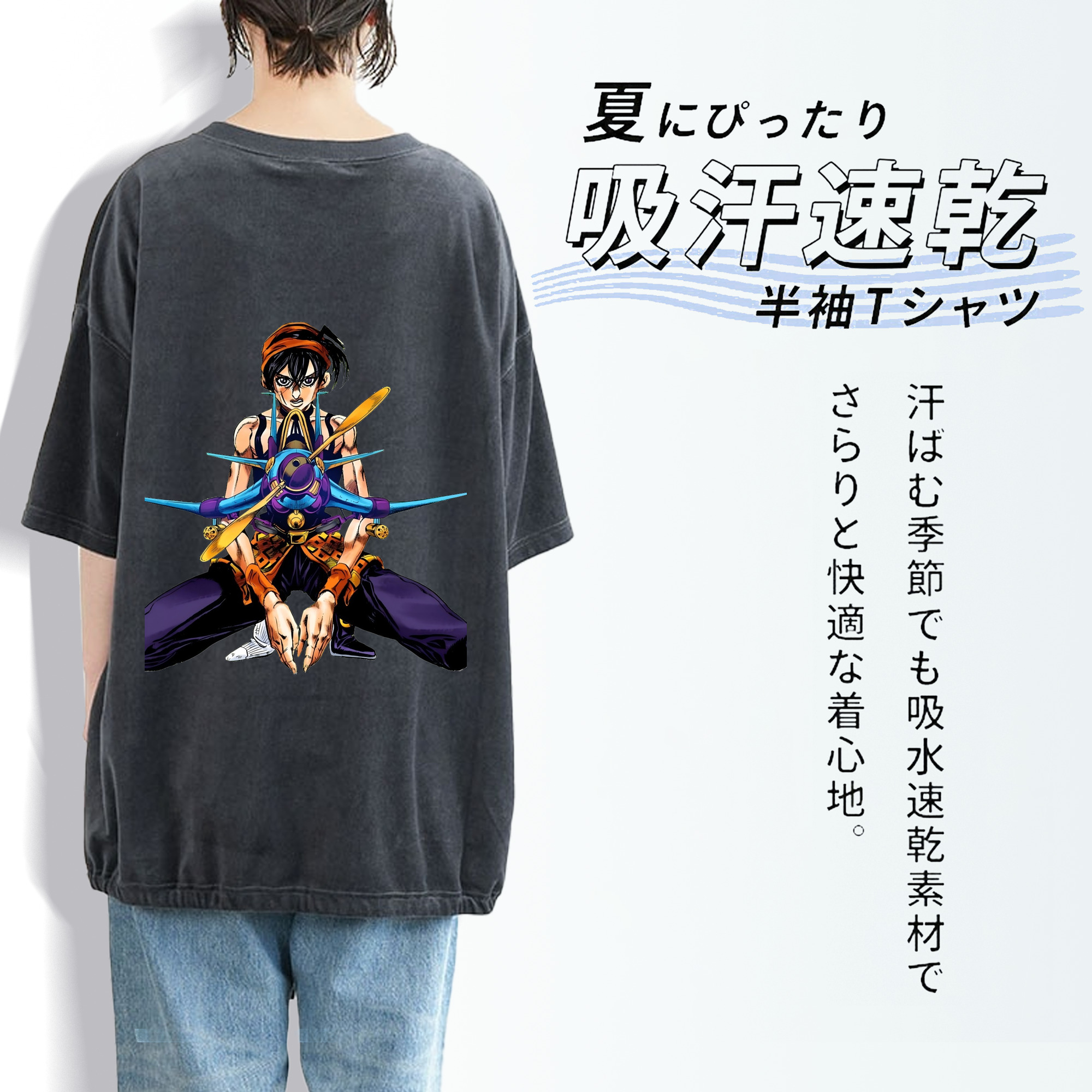 ジョジョの奇妙な冒険 ナランチャ?ギルガ JoJo's Bizarre Adventure Narancia Ghirga 綿100% ヴィンテージ風 半袖Tシャツ（背面プリント）
