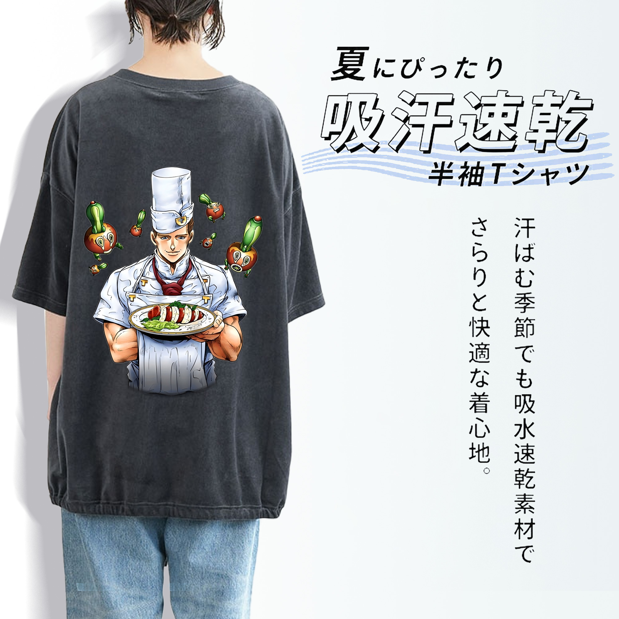 ジョジョの奇妙な冒険 Tonio Trussardi JoJo's Bizarre Adventure トニオ?トラッサルディ 綿100% ヴィンテージ風 半袖Tシャツ（背面プリント）
