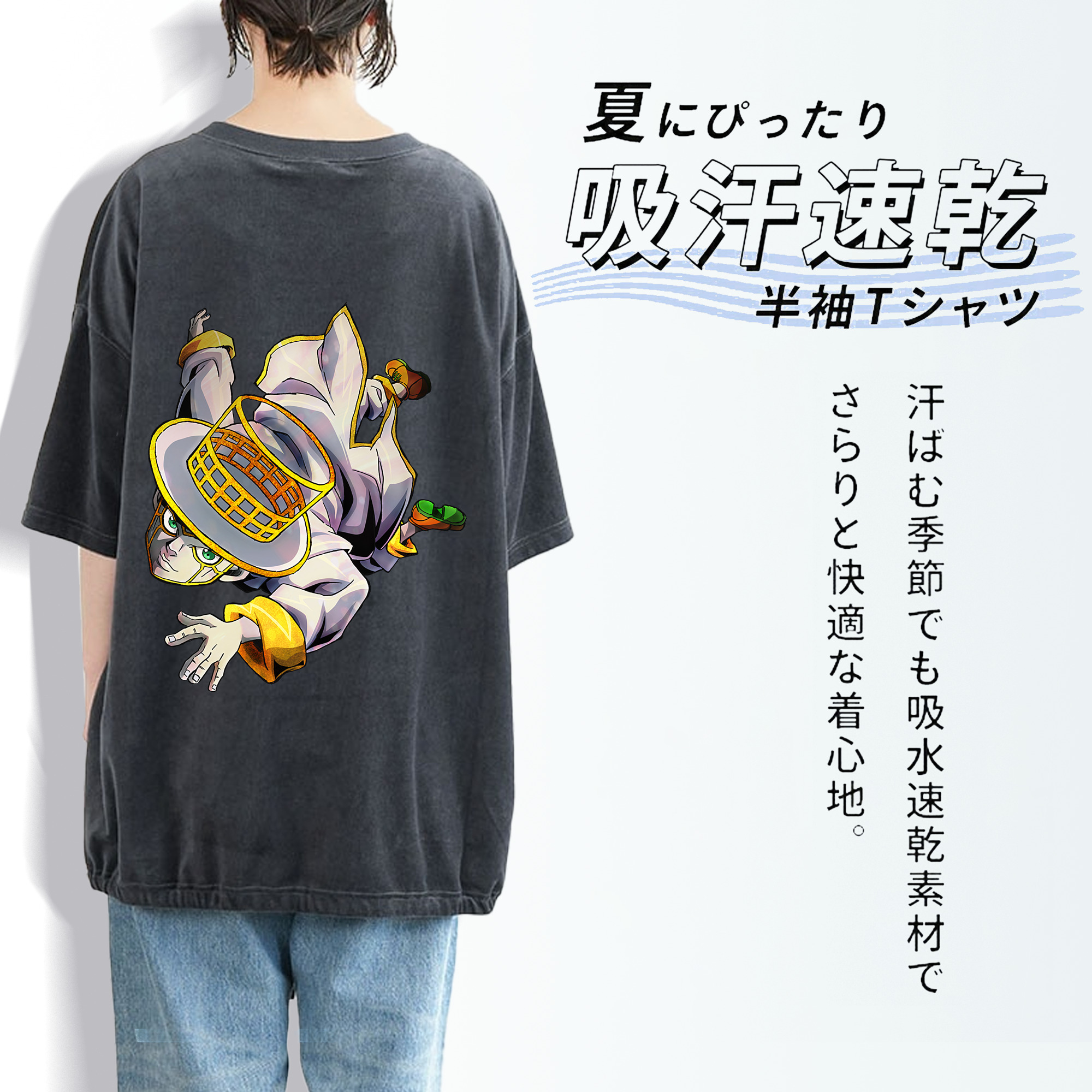 ジョジョの奇妙な冒険 岸辺 露伴（きしべ ろはん） JoJo's Bizarre Adventure Rohan Kishibe 綿100% ヴィンテージ風 半袖Tシャツ（背面プリント）