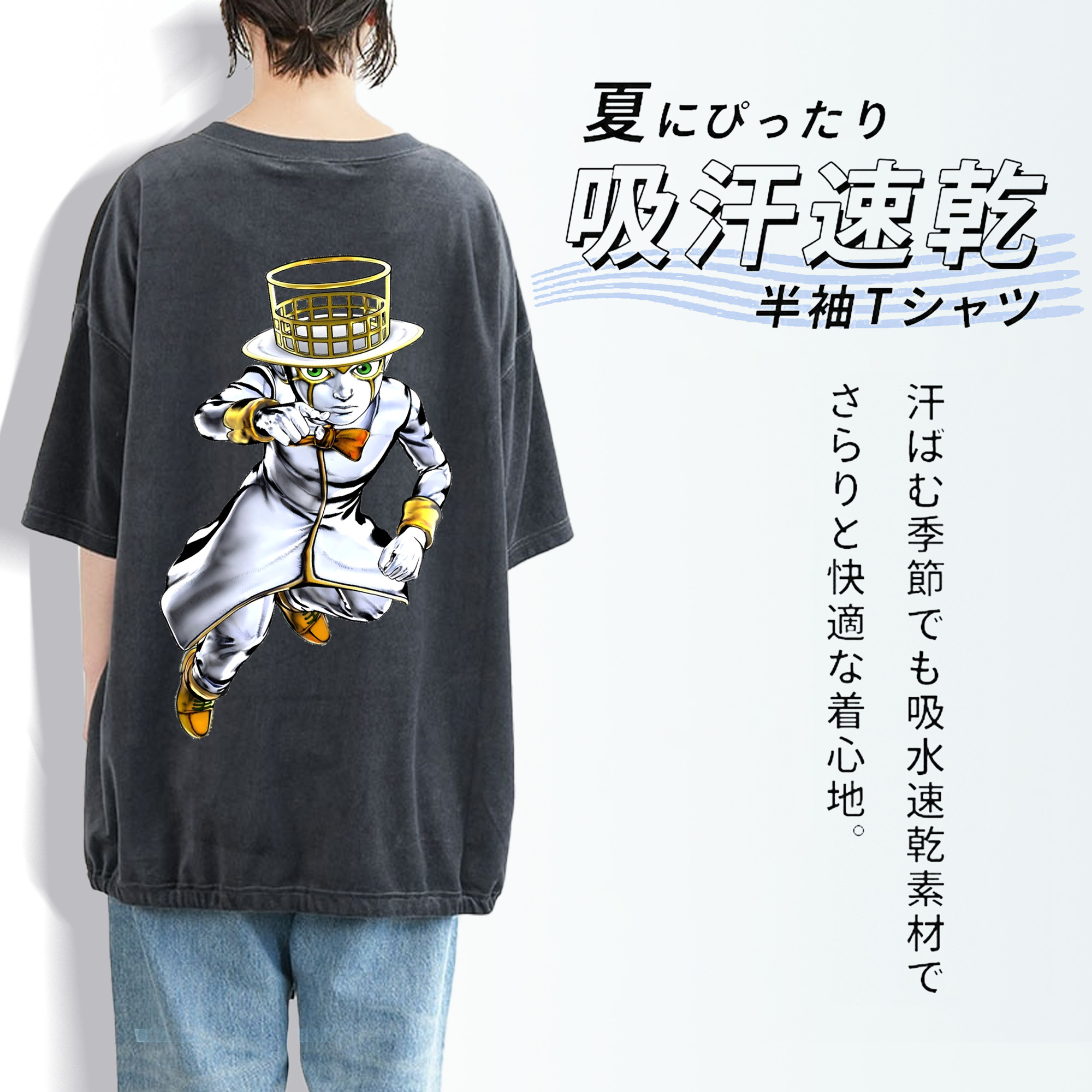 ジョジョの奇妙な冒険 岸辺 露伴（きしべ ろはん） JoJo's Bizarre Adventure Rohan Kishibe 綿100% ヴィンテージ風 半袖Tシャツ（背面プリント）