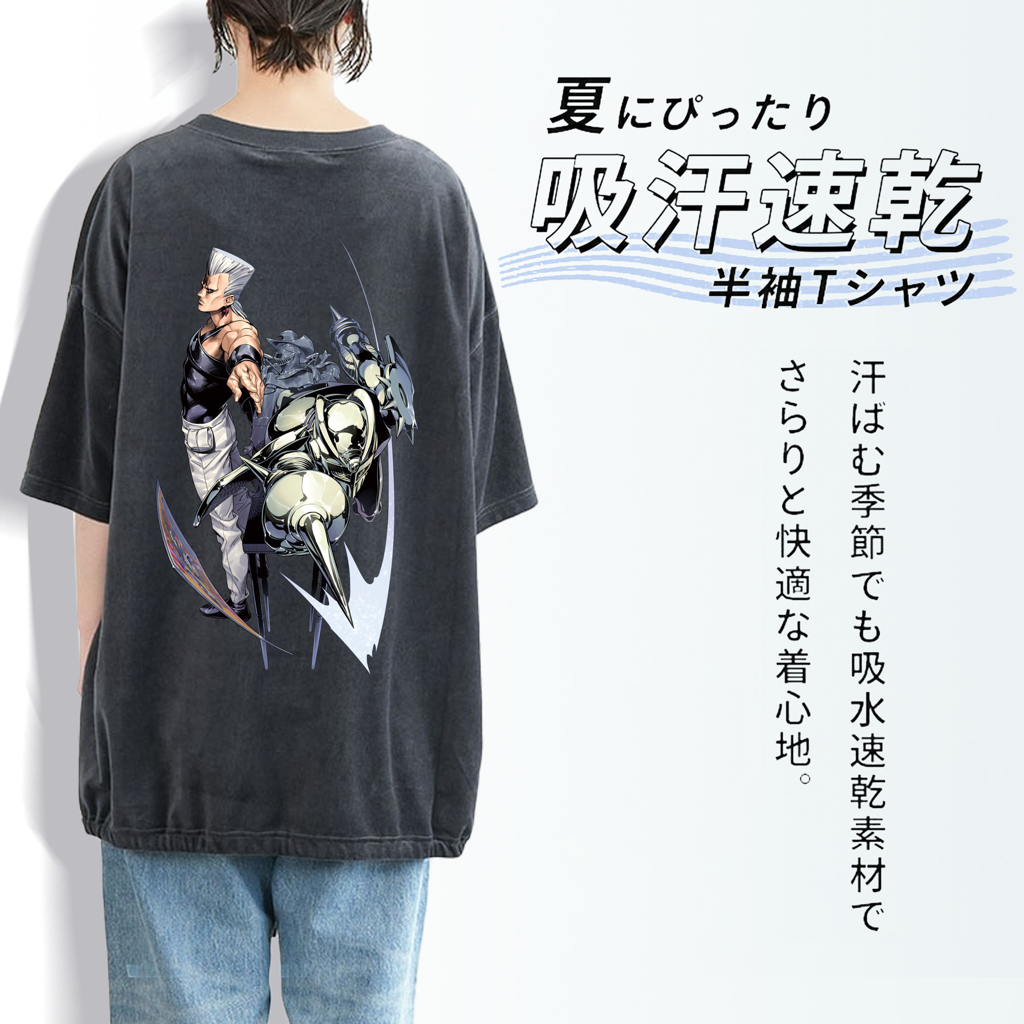 ジョジョの奇妙な冒険 ジャン＝ピエール?ポルナレフ JoJo's Bizarre Adventure Jan Pierre Polnareff 綿100% ヴィンテージ風 半袖Tシャツ（背面プリント）