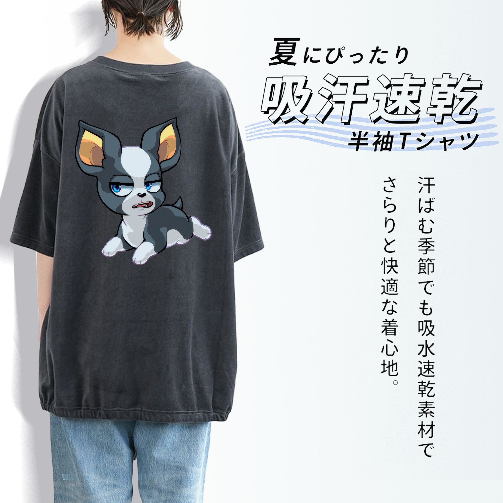 ジョジョの奇妙な冒険 イギー JoJo's Bizarre Adventure Iggy 綿100% ヴィンテージ風 半袖Tシャツ（背面プリント）