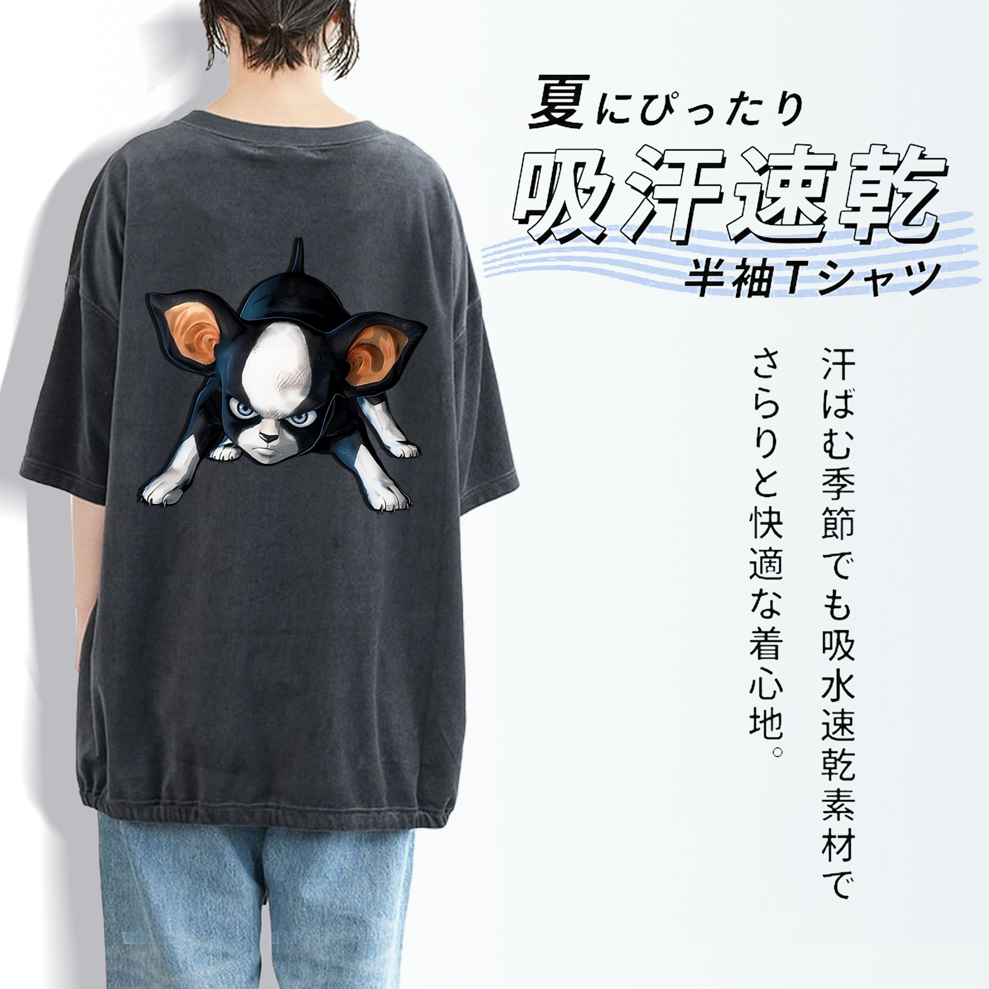 ジョジョの奇妙な冒険 イギー JoJo's Bizarre Adventure Iggy 綿100% ヴィンテージ風 半袖Tシャツ（背面プリント）