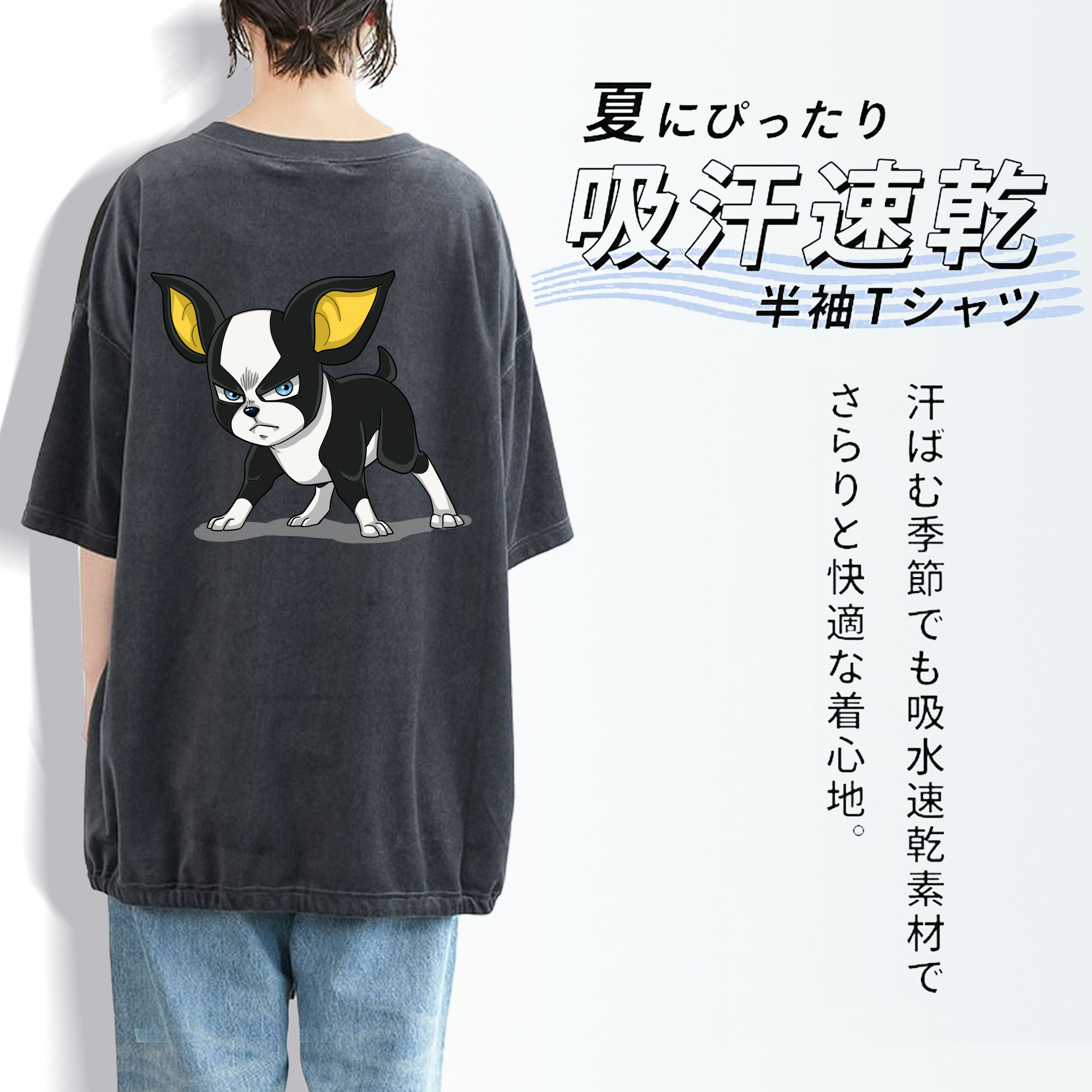 ジョジョの奇妙な冒険 イギー JoJo's Bizarre Adventure Iggy 綿100% ヴィンテージ風 半袖Tシャツ（背面プリント）