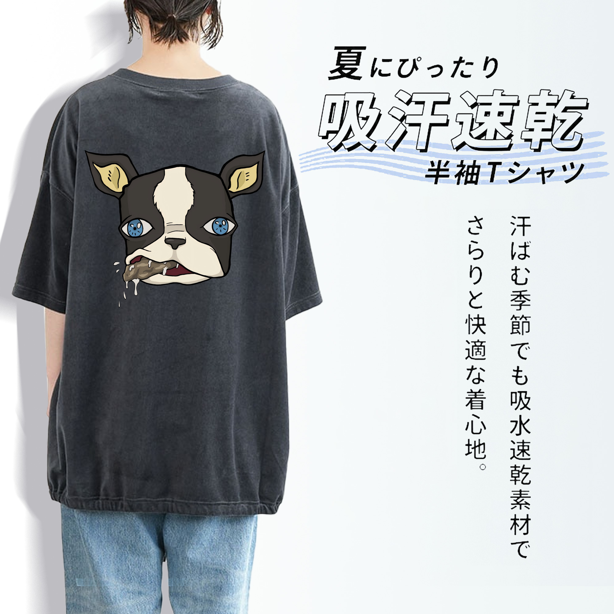 ジョジョの奇妙な冒険 イギー JoJo's Bizarre Adventure Iggy 綿100% ヴィンテージ風 半袖Tシャツ（背面プリント）