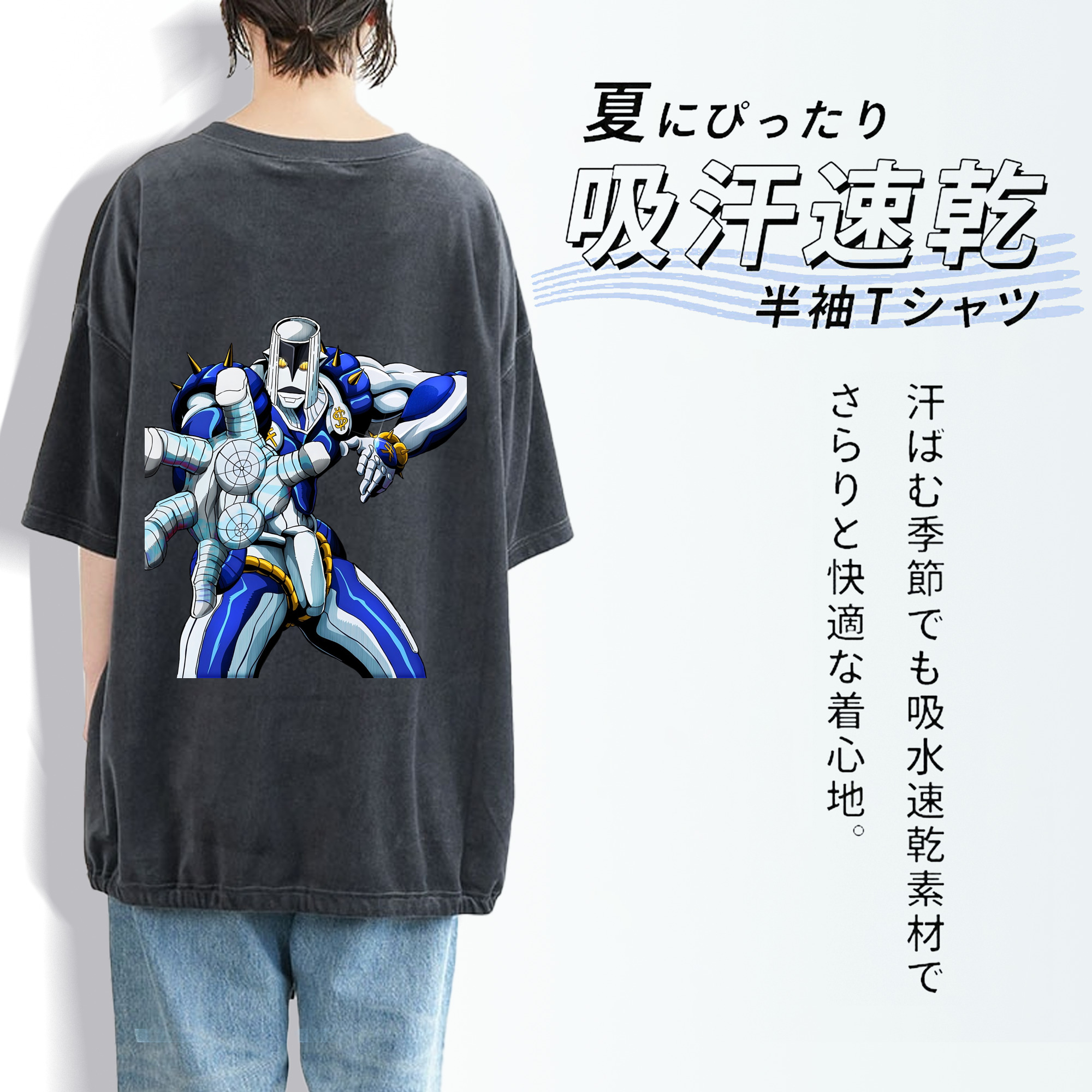ジョジョの奇妙な冒険 虹村億泰 にじむら おくやす JoJo's Bizarre Adventure Nijimura Okuyasu 綿100% ヴィンテージ風 半袖Tシャツ（背面プリント）