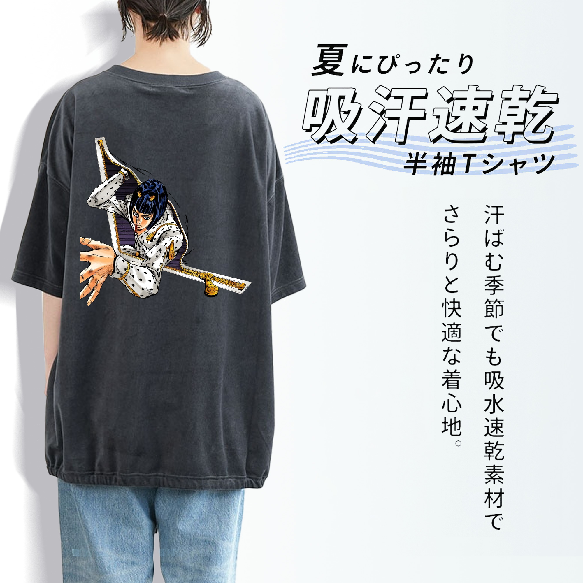 ジョジョの奇妙な冒険 ブローノ?ブチャラティ JoJo's Bizarre Adventure Bruno Bucciarati 綿100% ヴィンテージ風 半袖Tシャツ（背面プリント）