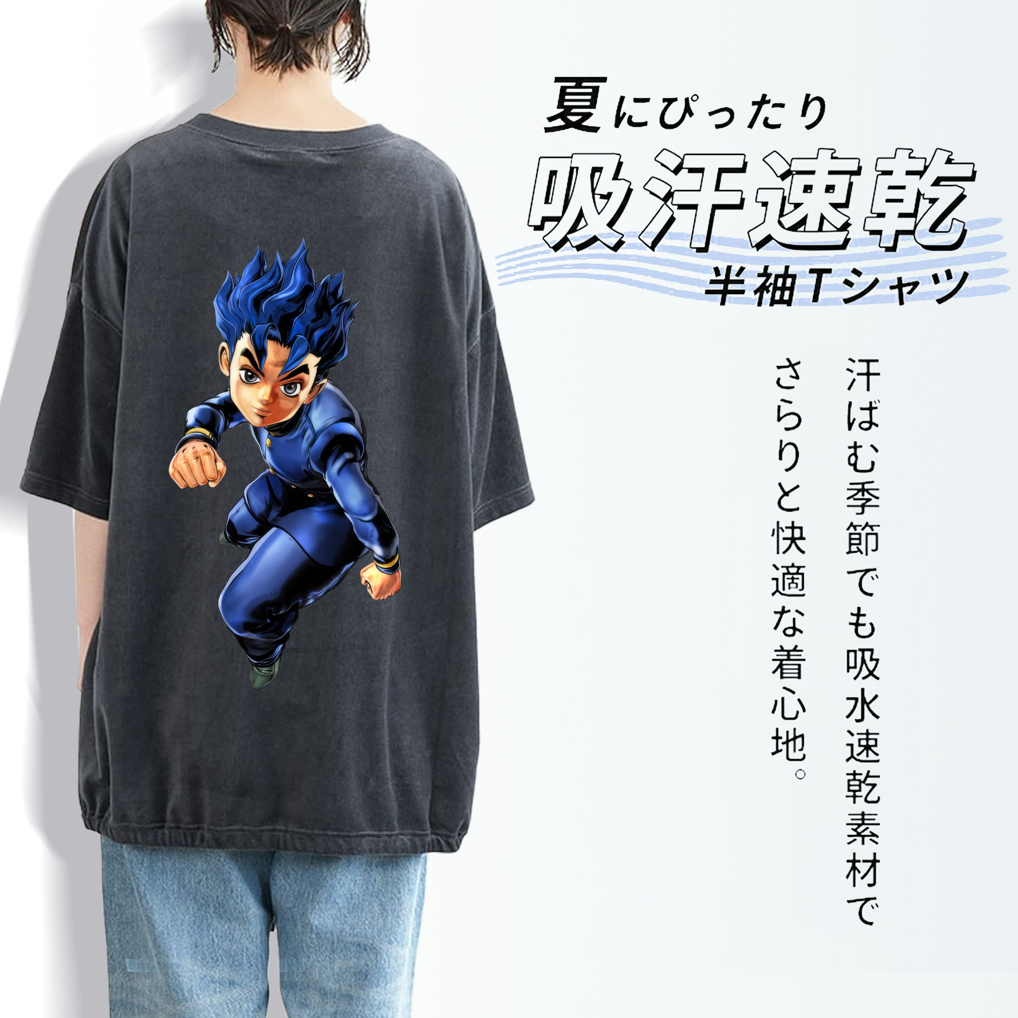 ジョジョの奇妙な冒険 広瀨康一 JoJo's Bizarre Adventure Hirose Koichi 綿100% ヴィンテージ風 半袖Tシャツ（背面プリント）