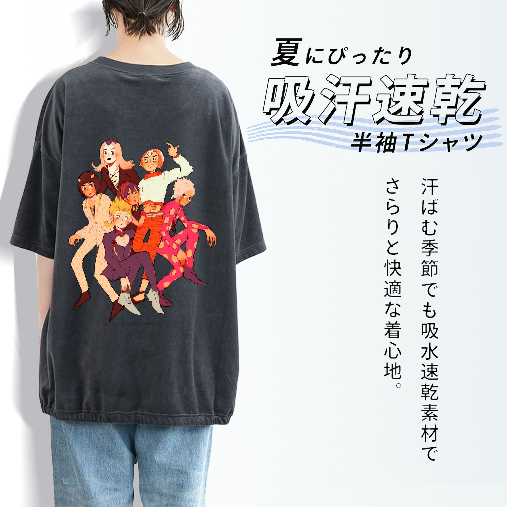 ジョジョの奇妙な冒険 JoJo's Bizarre Adventure 綿100% ヴィンテージ風 半袖Tシャツ（背面プリント）