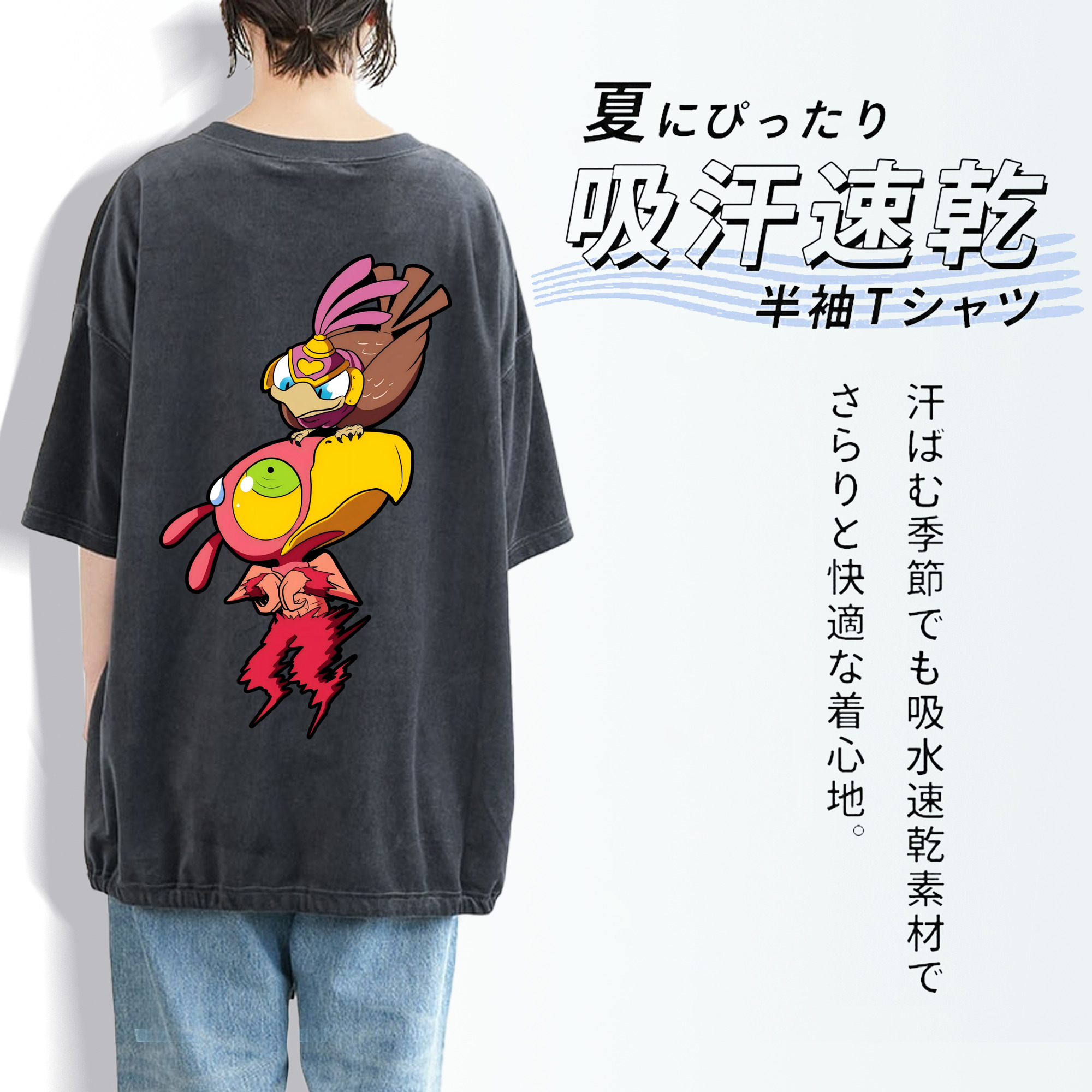 ジョジョの奇妙な冒険 JoJo's Bizarre Adventure 綿100% ヴィンテージ風 半袖Tシャツ（背面プリント）