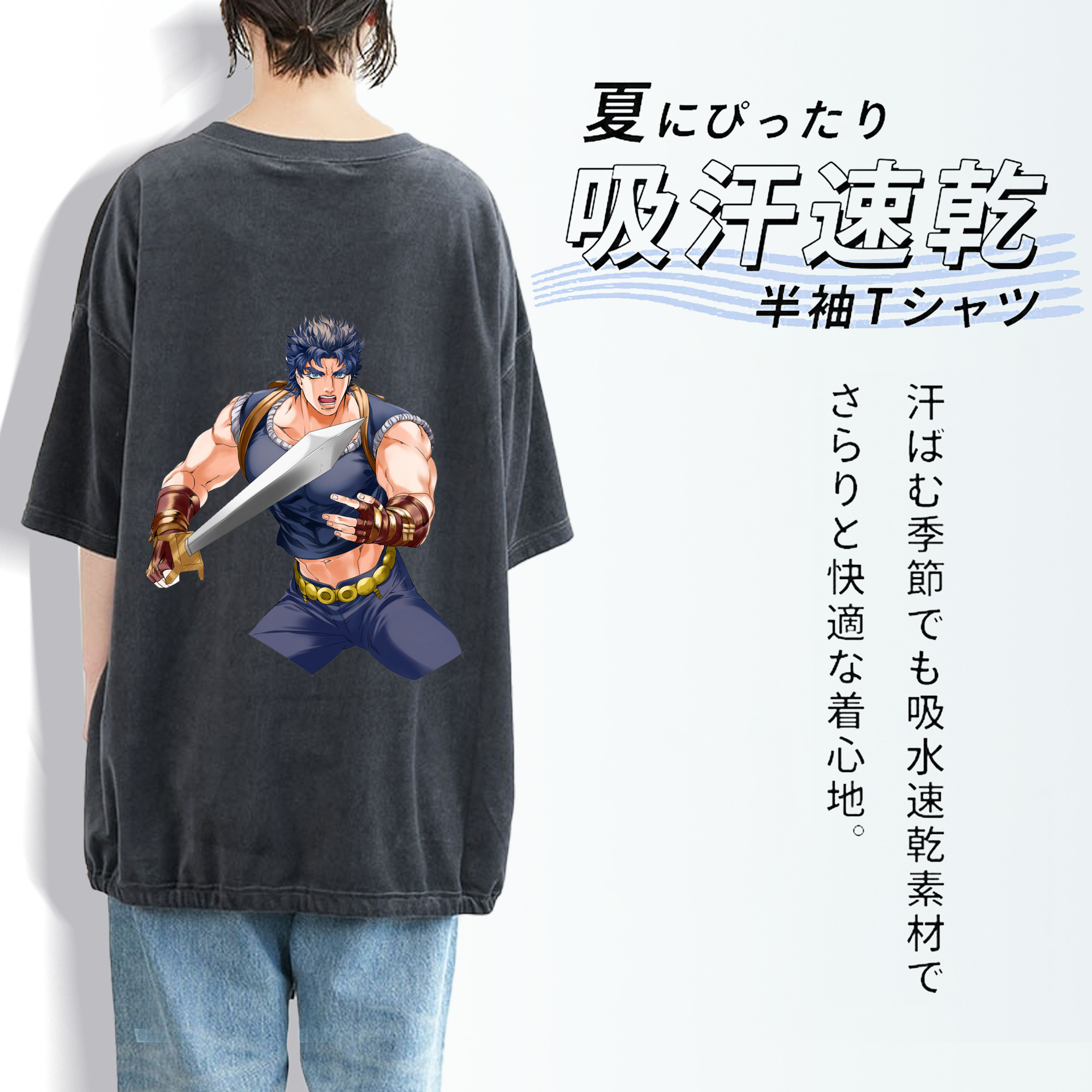 ジョジョの奇妙な冒険 /ジョナサン?ジョースター JoJo's Bizarre Adventure Jonathan Joestar 綿100% ヴィンテージ風 半袖Tシャツ（背面プリント）