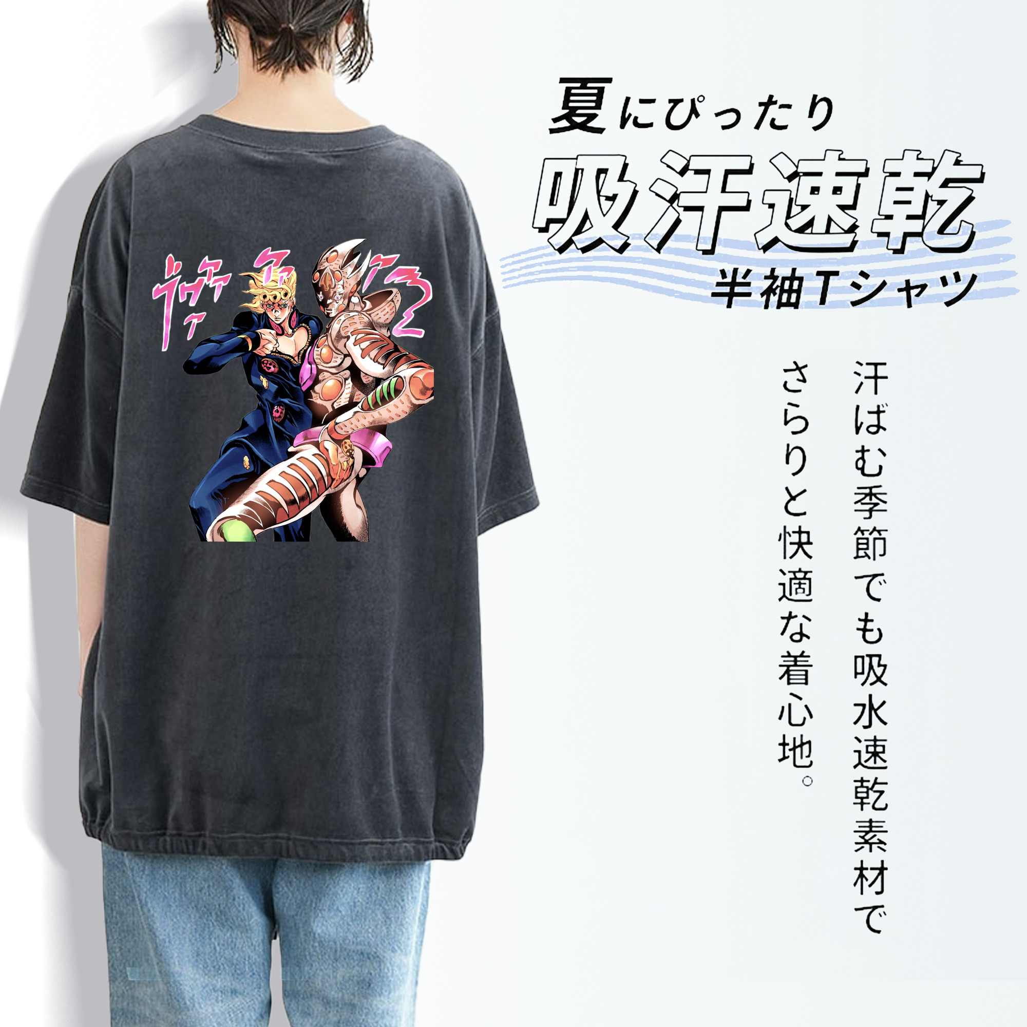 ジョジョの奇妙な冒険 ジョルノ?ジョバァーナ JoJo's Bizarre Adventure Giorno Giovanna 綿100% ヴィンテージ風 半袖Tシャツ（背面プリント）