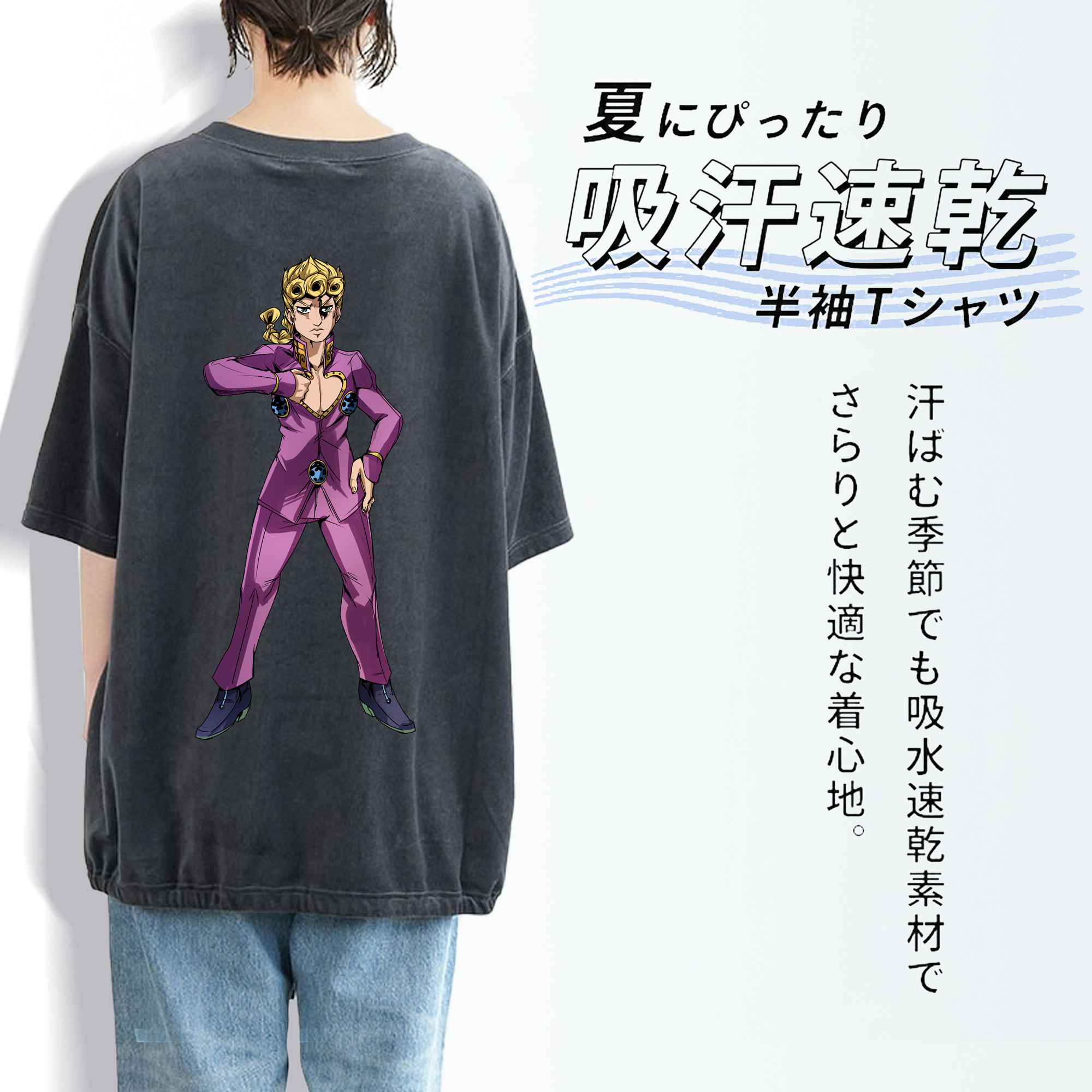 ジョジョの奇妙な冒険 ジョルノ?ジョバァーナ JoJo's Bizarre Adventure Giorno Giovanna 綿100% ヴィンテージ風 半袖Tシャツ（背面プリント）