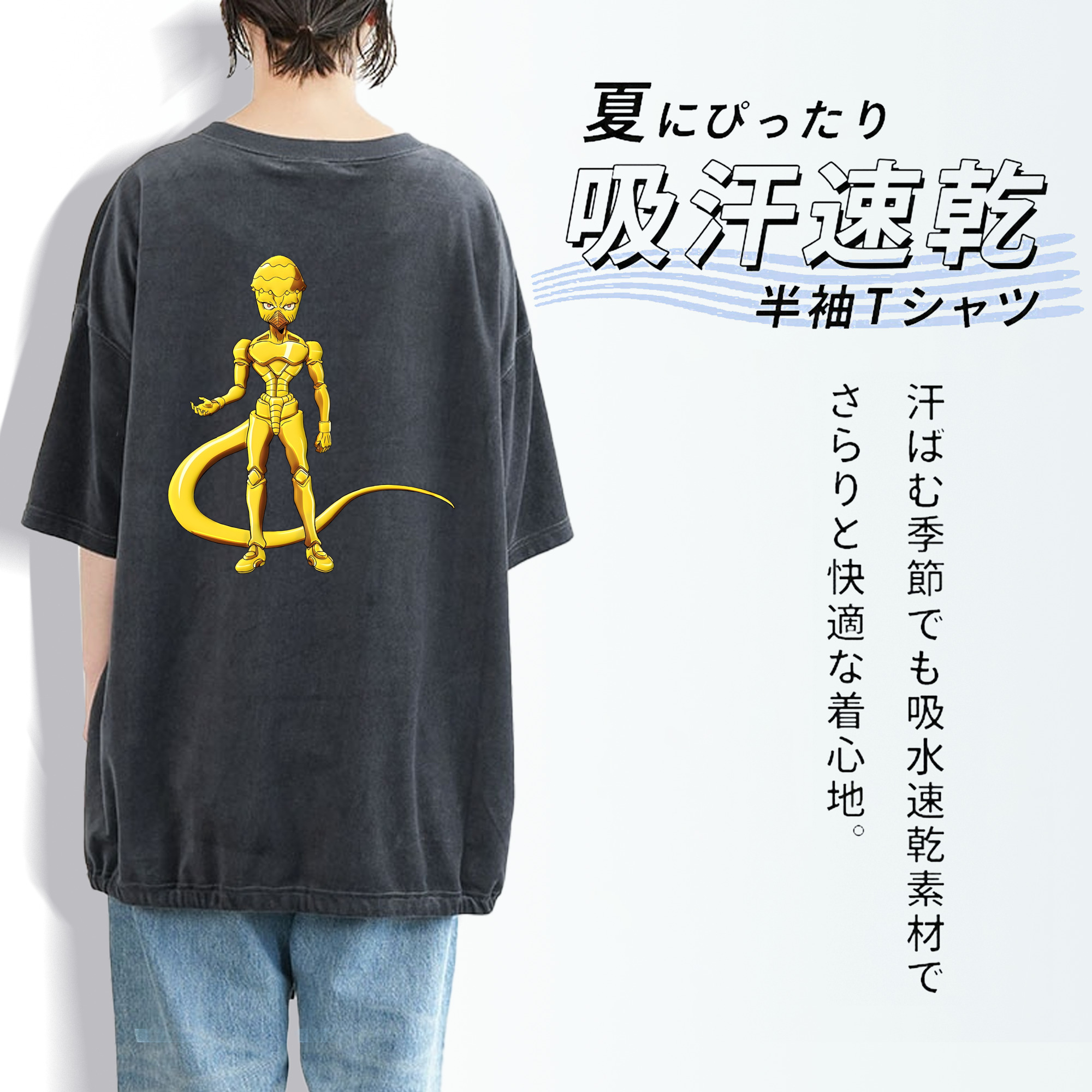 ジョジョの奇妙な冒険 おといし あきら JoJo's Bizarre Adventure Akira Otoishi 綿100% ヴィンテージ風 半袖Tシャツ（背面プリント）