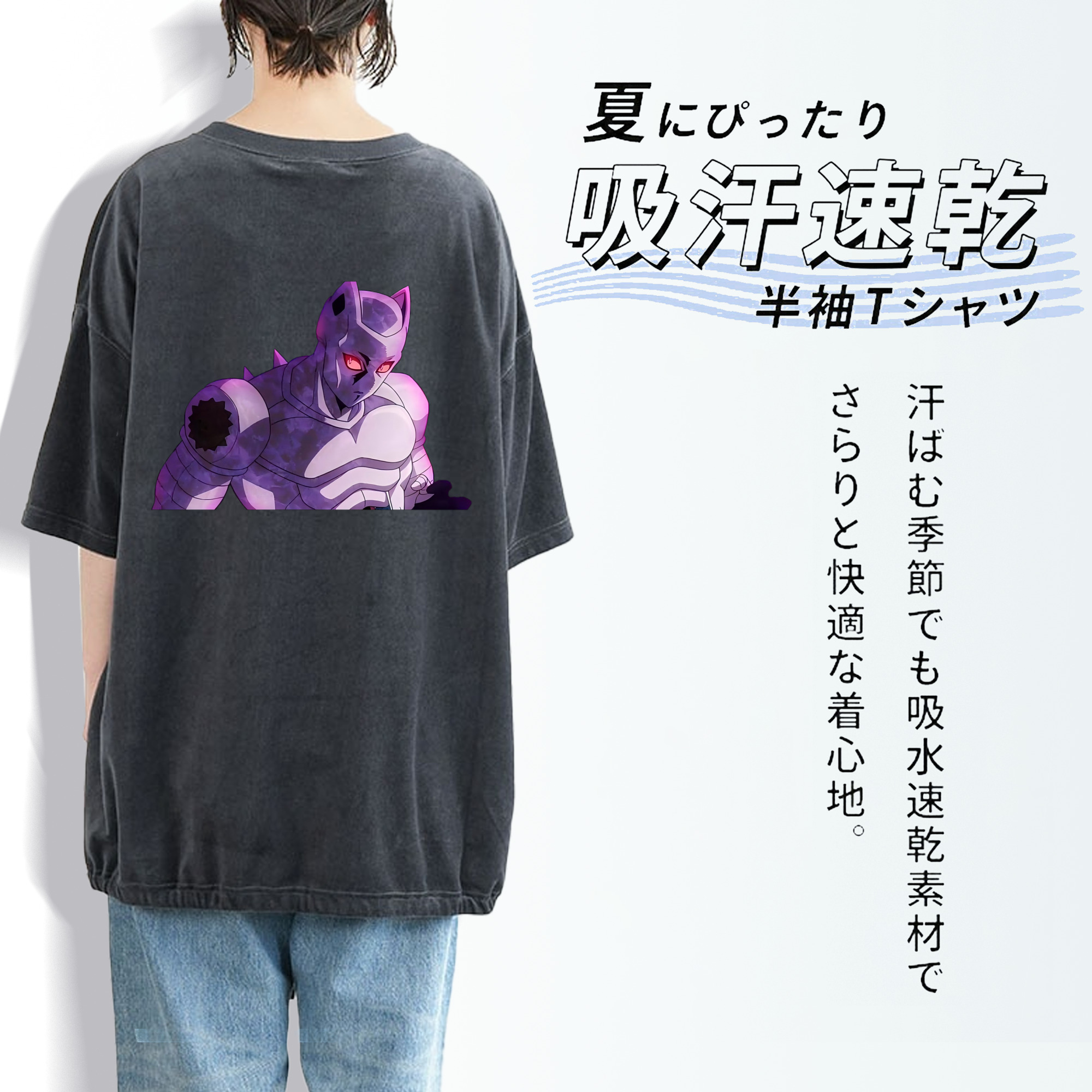 ジョジョの奇妙な冒険 きら よしかげ JoJo's Bizarre Adventure Kira Yoshikage 綿100% ヴィンテージ風 半袖Tシャツ（背面プリント）