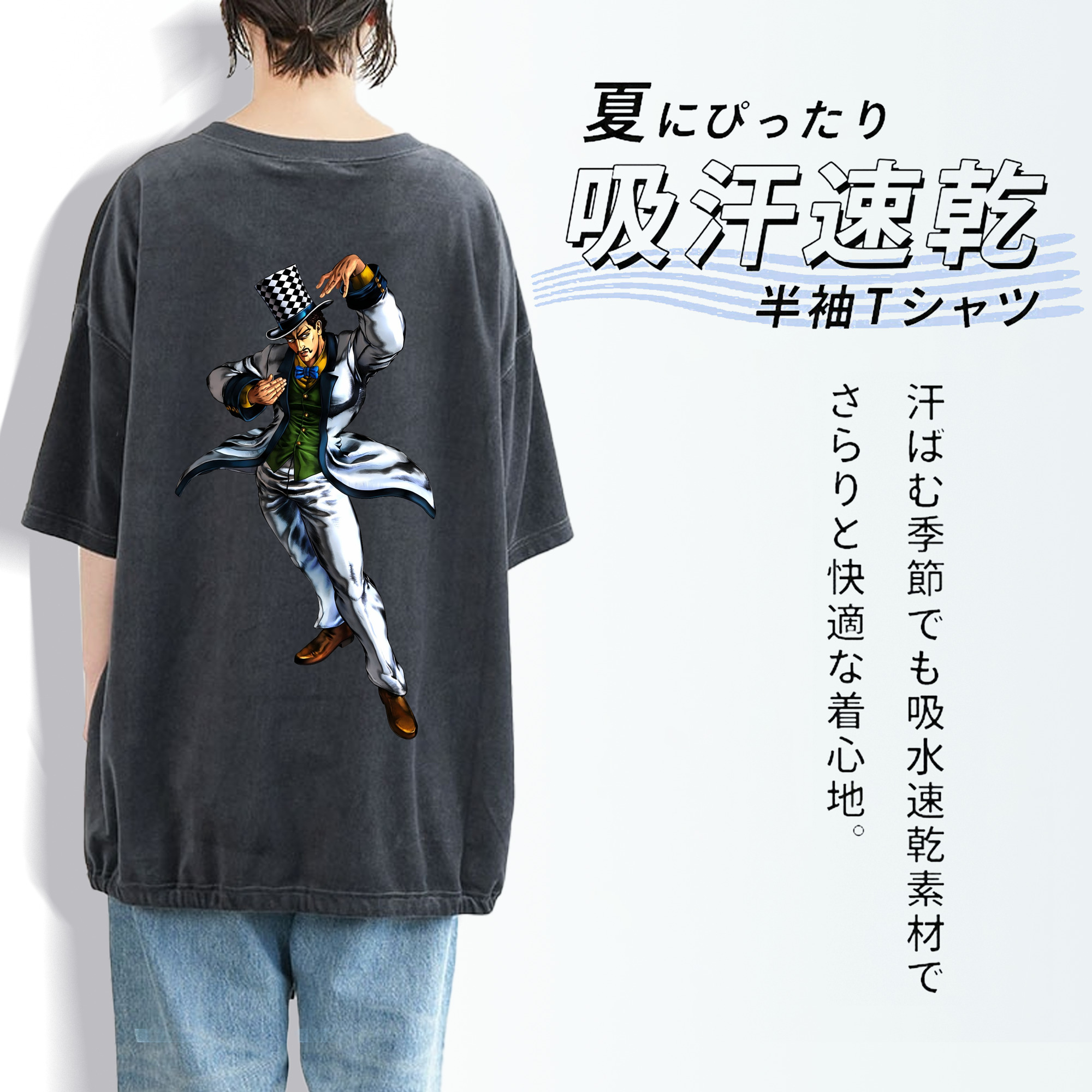 ジョジョの奇妙な冒険 ウィル?アントニオ?ツェペリ JoJo's Bizarre Adventure Will Anthonio Zeppeli 綿100% ヴィンテージ風 半袖Tシャツ（背面プリント）