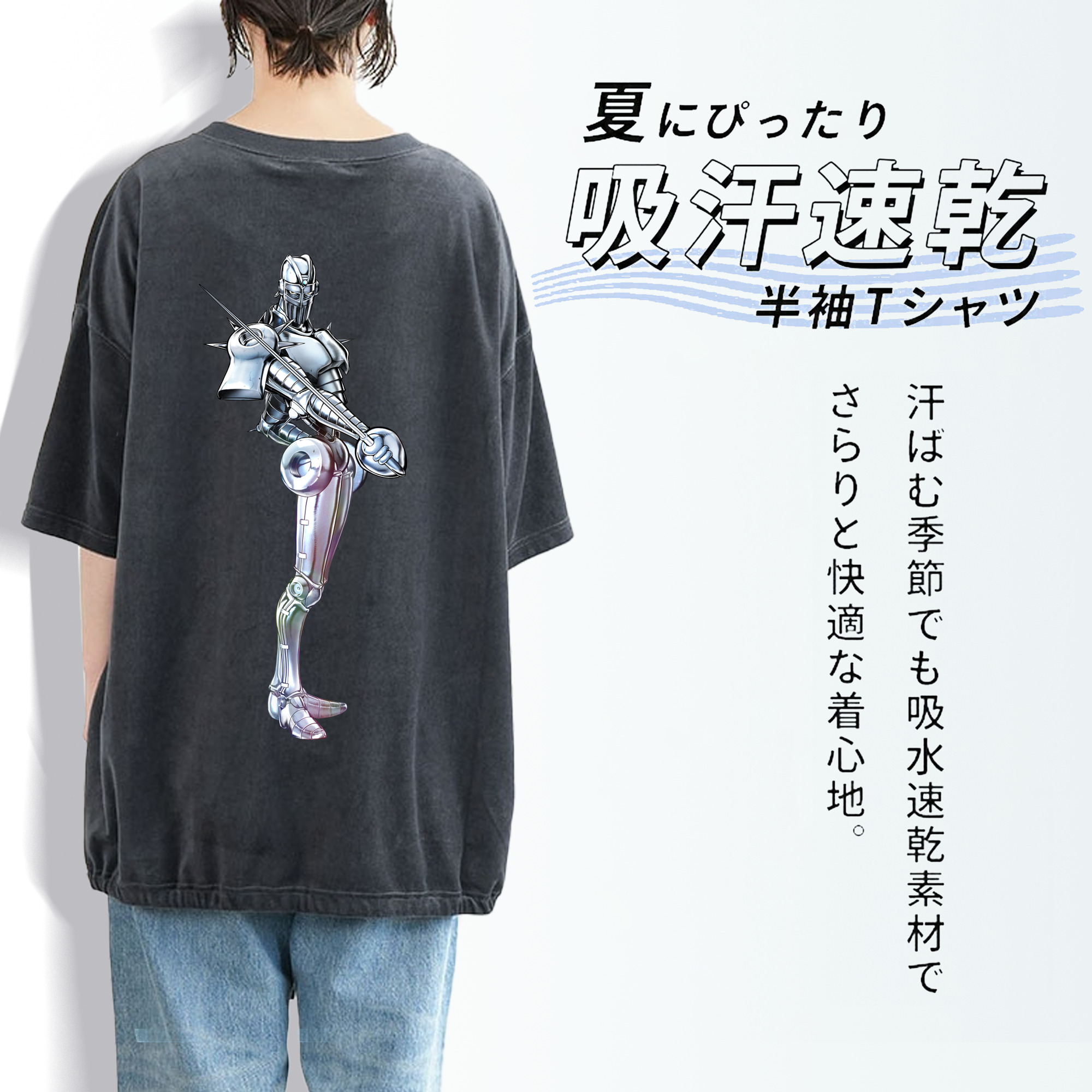 ジョジョの奇妙な冒険 ジャン＝ピエール?ポルナレフ JoJo's Bizarre Adventure Jan Pierre Polnareff 綿100% ヴィンテージ風 半袖Tシャツ（背面プリント）
