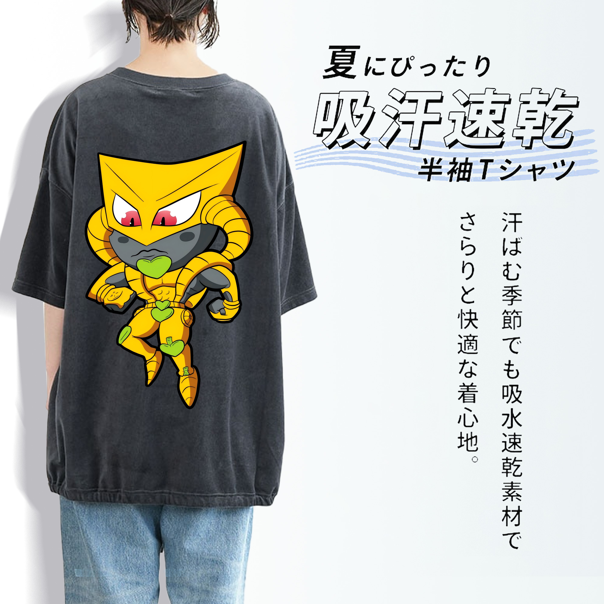 ジョジョの奇妙な冒険 ディオ?ブランドー JoJo's Bizarre Adventure Dio Brando 綿100% ヴィンテージ風 半袖Tシャツ（背面プリント）