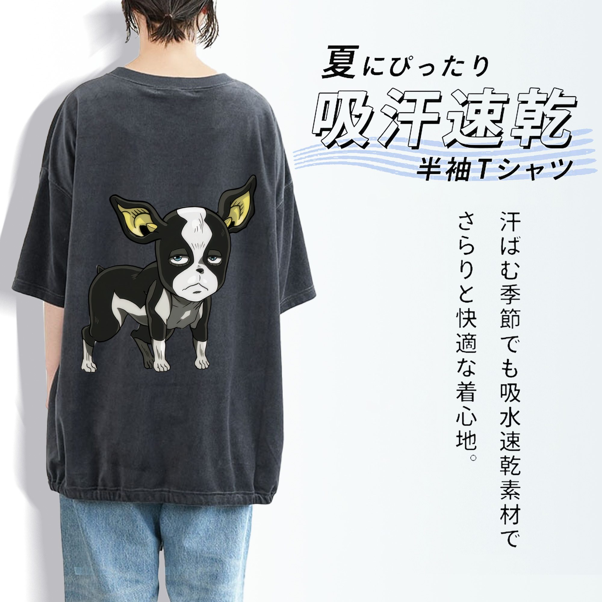 ジョジョの奇妙な冒険 イギー JoJo's Bizarre Adventure Iggy 綿100% ヴィンテージ風 半袖Tシャツ（背面プリント）
