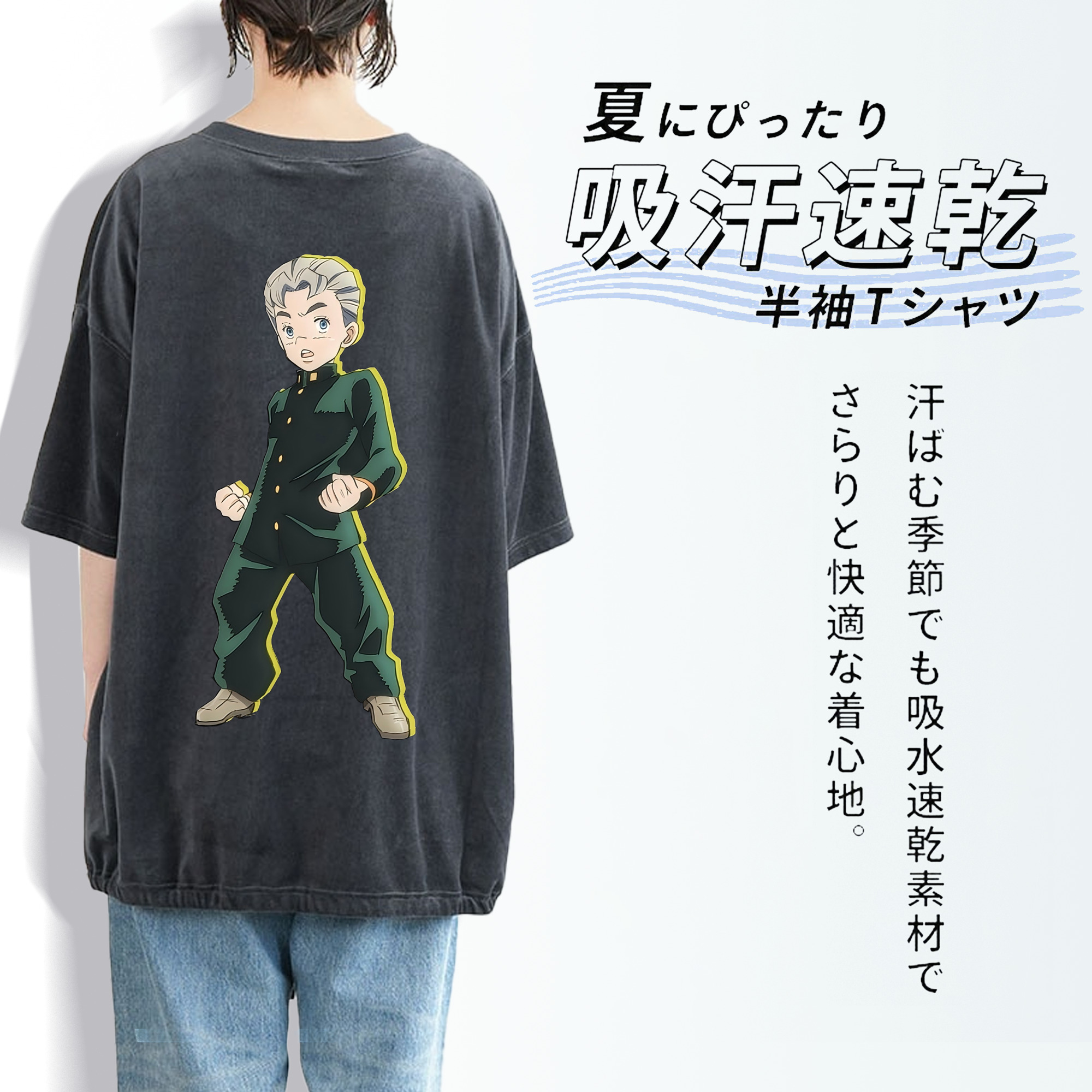 ジョジョの奇妙な冒険 広瀨康一 JoJo's Bizarre Adventure Hirose Koichi 綿100% ヴィンテージ風 半袖Tシャツ（背面プリント）