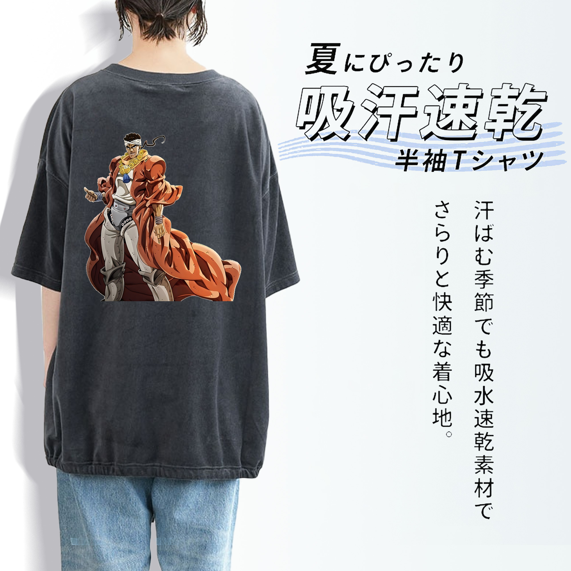 ジョジョの奇妙な冒険 ムハンマド?アブドゥル JoJo's Bizarre Adventure Muhammad Avdol 綿100% ヴィンテージ風 半袖Tシャツ（背面プリント）