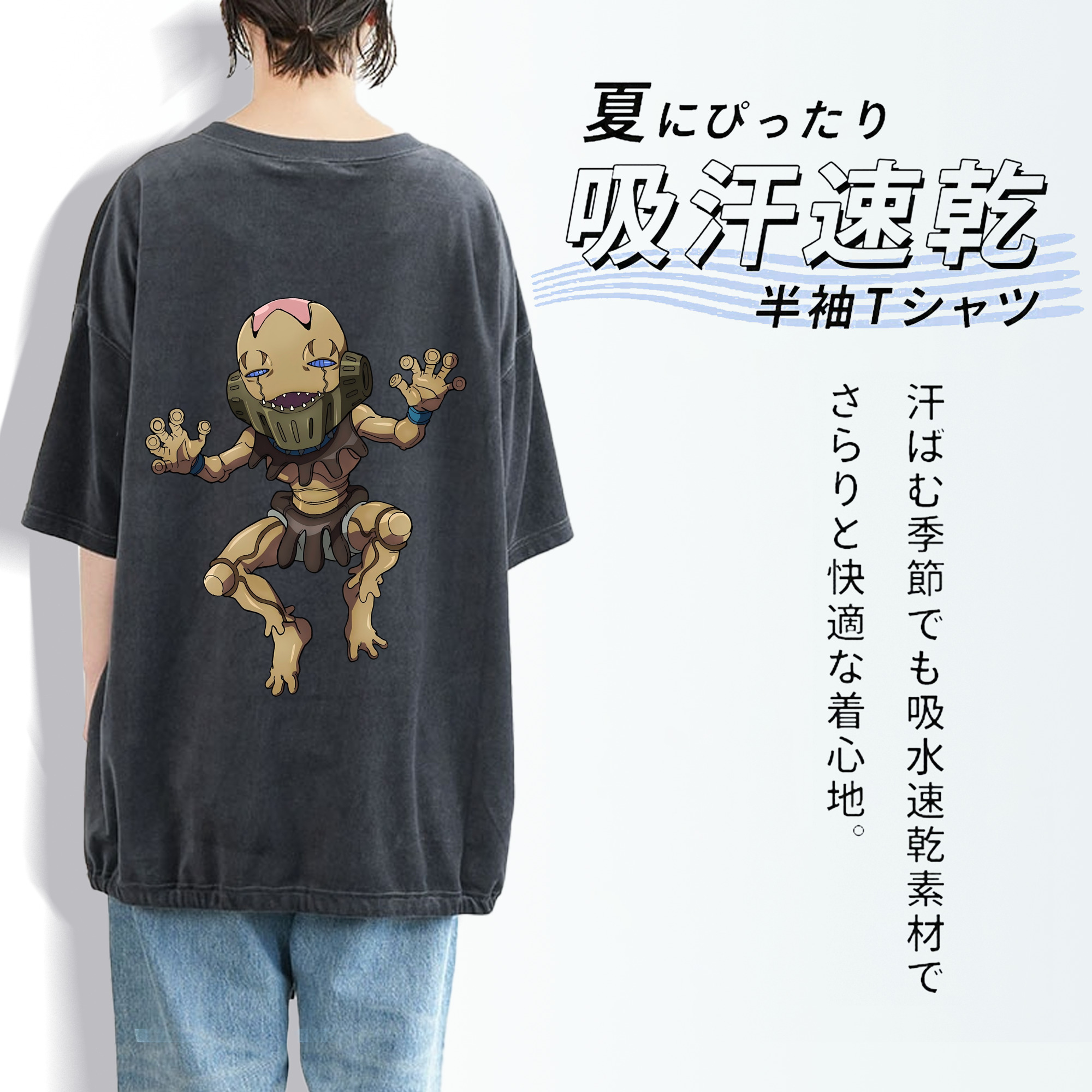 ジョジョの奇妙な冒険 JoJo's Bizarre Adventure 綿100% ヴィンテージ風 半袖Tシャツ（背面プリント）