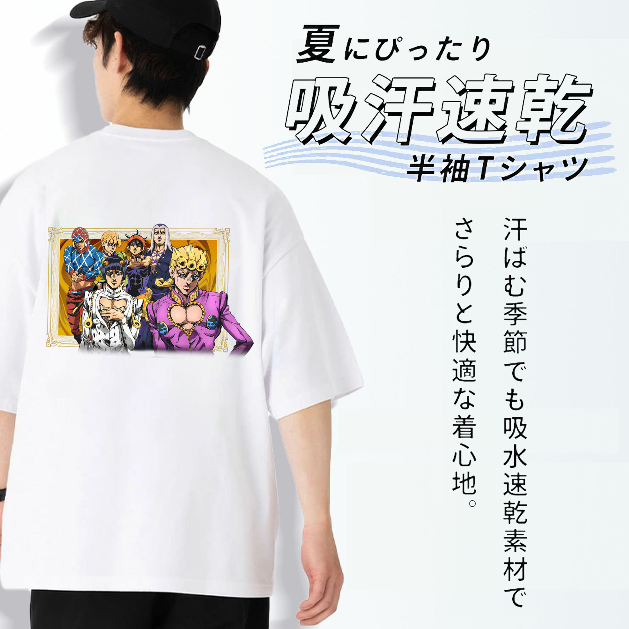ジョジョの奇妙な冒険 ジョルノ?ジョバァーナ JoJo's Bizarre Adventure Giorno Giovanna 綿100％ メンズ半袖Tシャツ（バックプリント） 通気性