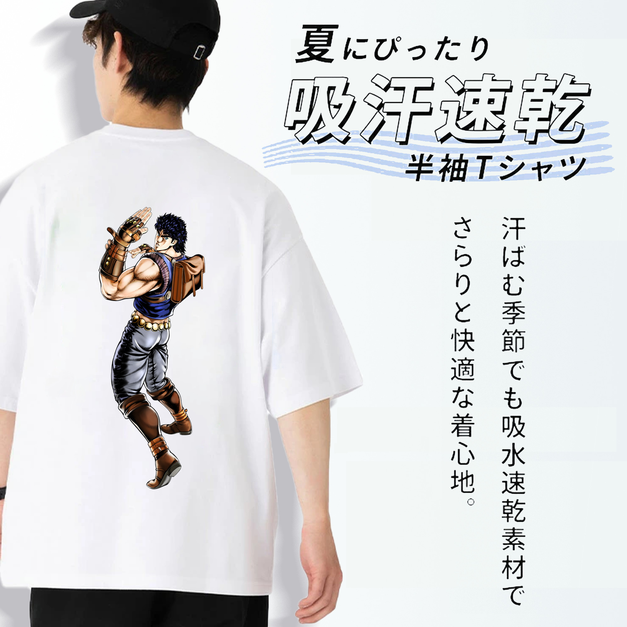 ジョジョの奇妙な冒険 /ジョナサン?ジョースター JoJo's Bizarre Adventure Jonathan Joestar 綿100％ メンズ半袖Tシャツ（バックプリント） 通気性