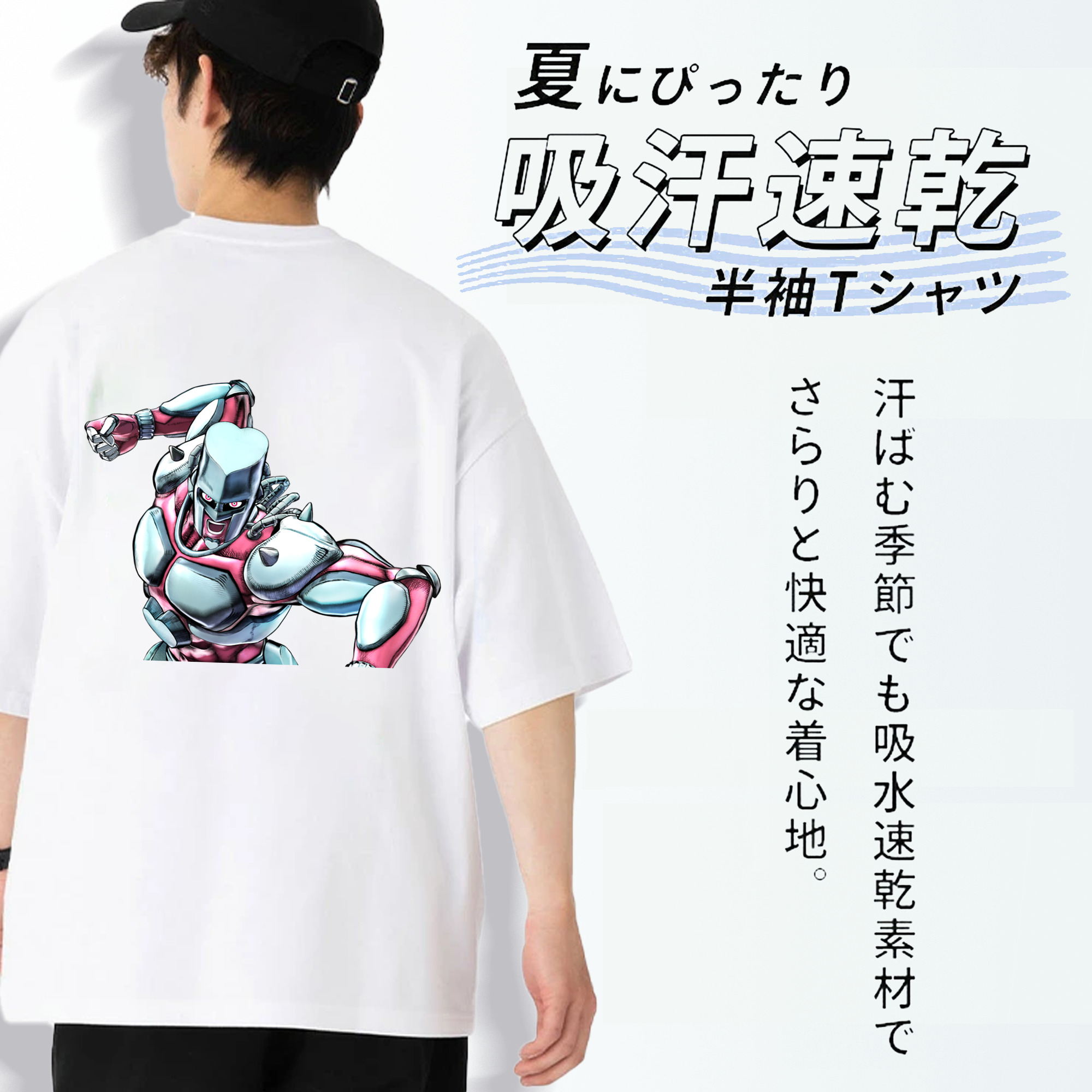 ジョジョの奇妙な冒険 ひがしかた じょうすけ JoJo's Bizarre Adventure Higashikata Josuke 綿100％ メンズ半袖Tシャツ（バックプリント） 通気性