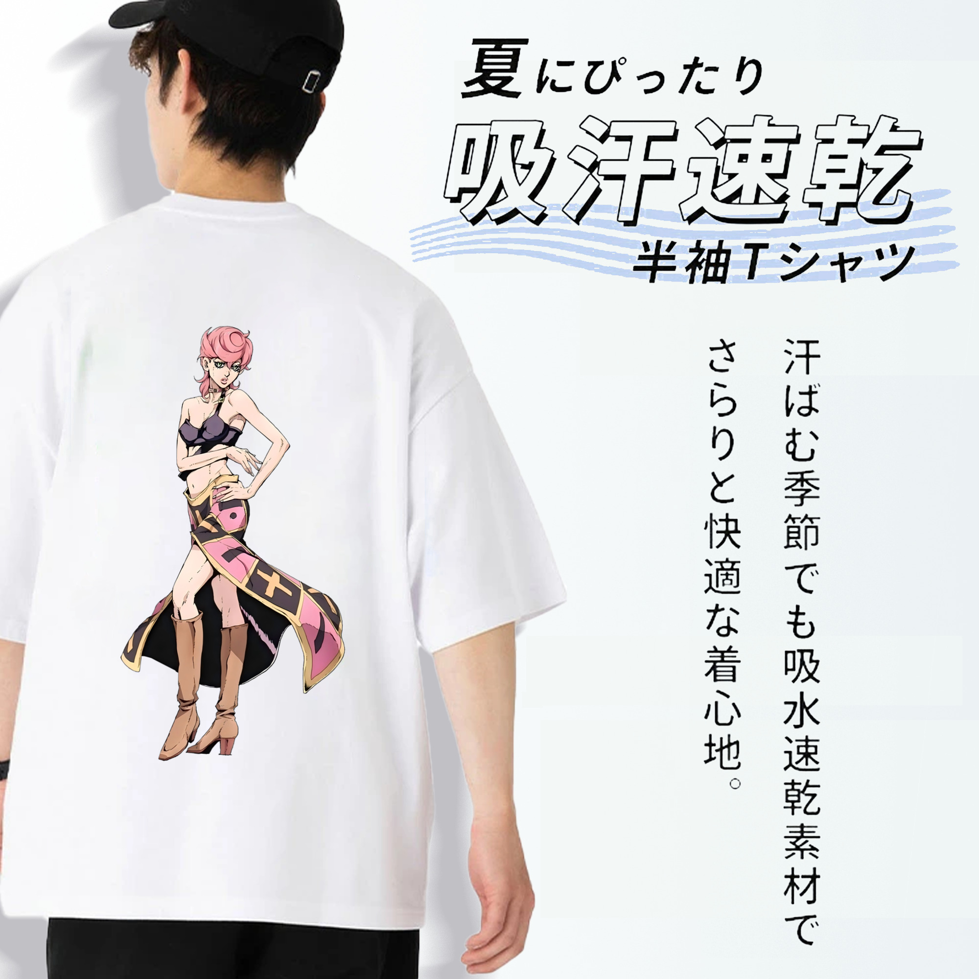 ジョジョの奇妙な冒険 トリッシュ?ウナ JoJo's Bizarre Adventure Trish Una 綿100％ メンズ半袖Tシャツ（バックプリント） 通気性