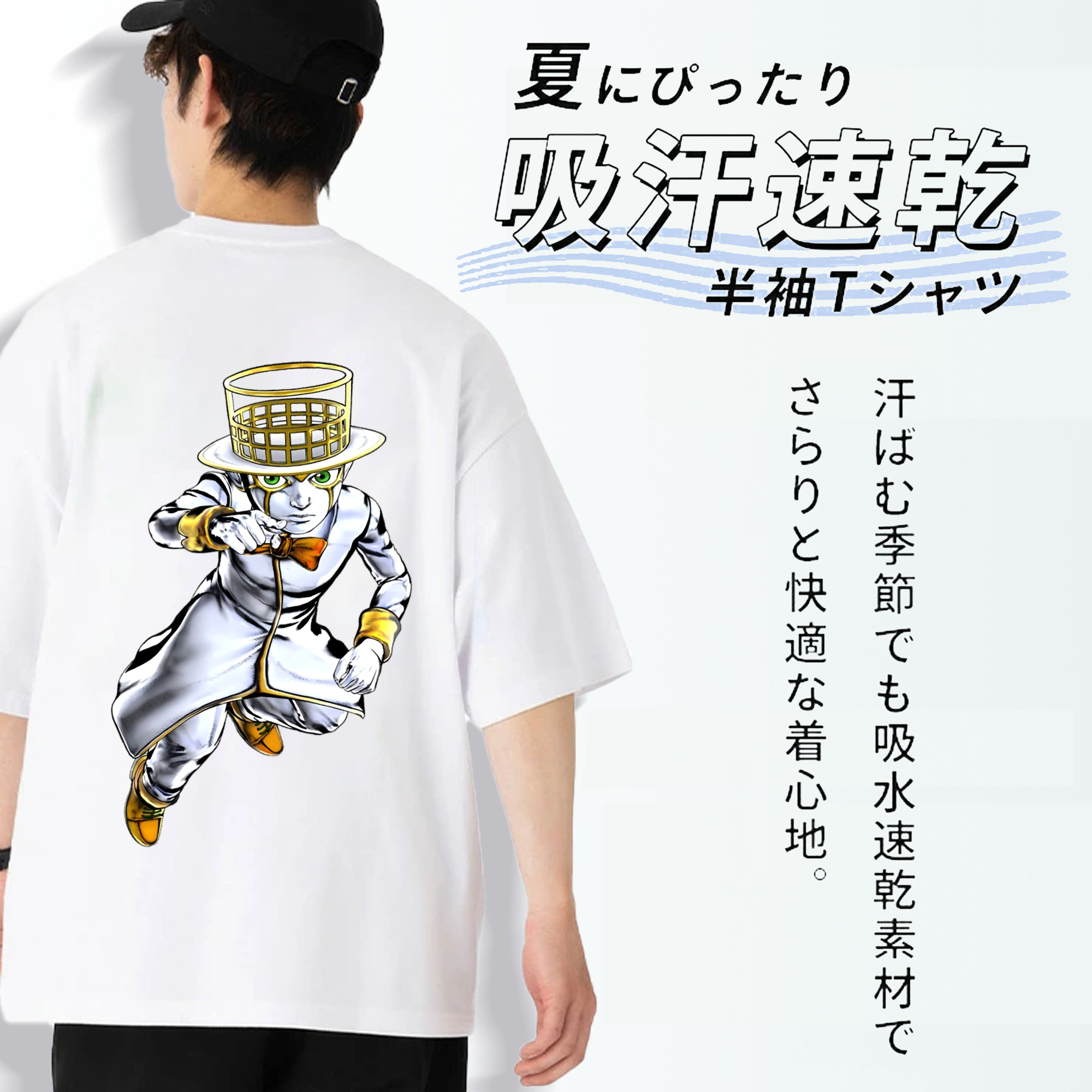 ジョジョの奇妙な冒険 岸辺 露伴（きしべ ろはん） JoJo's Bizarre Adventure Rohan Kishibe 綿100％ メンズ半袖Tシャツ（バックプリント） 通気性