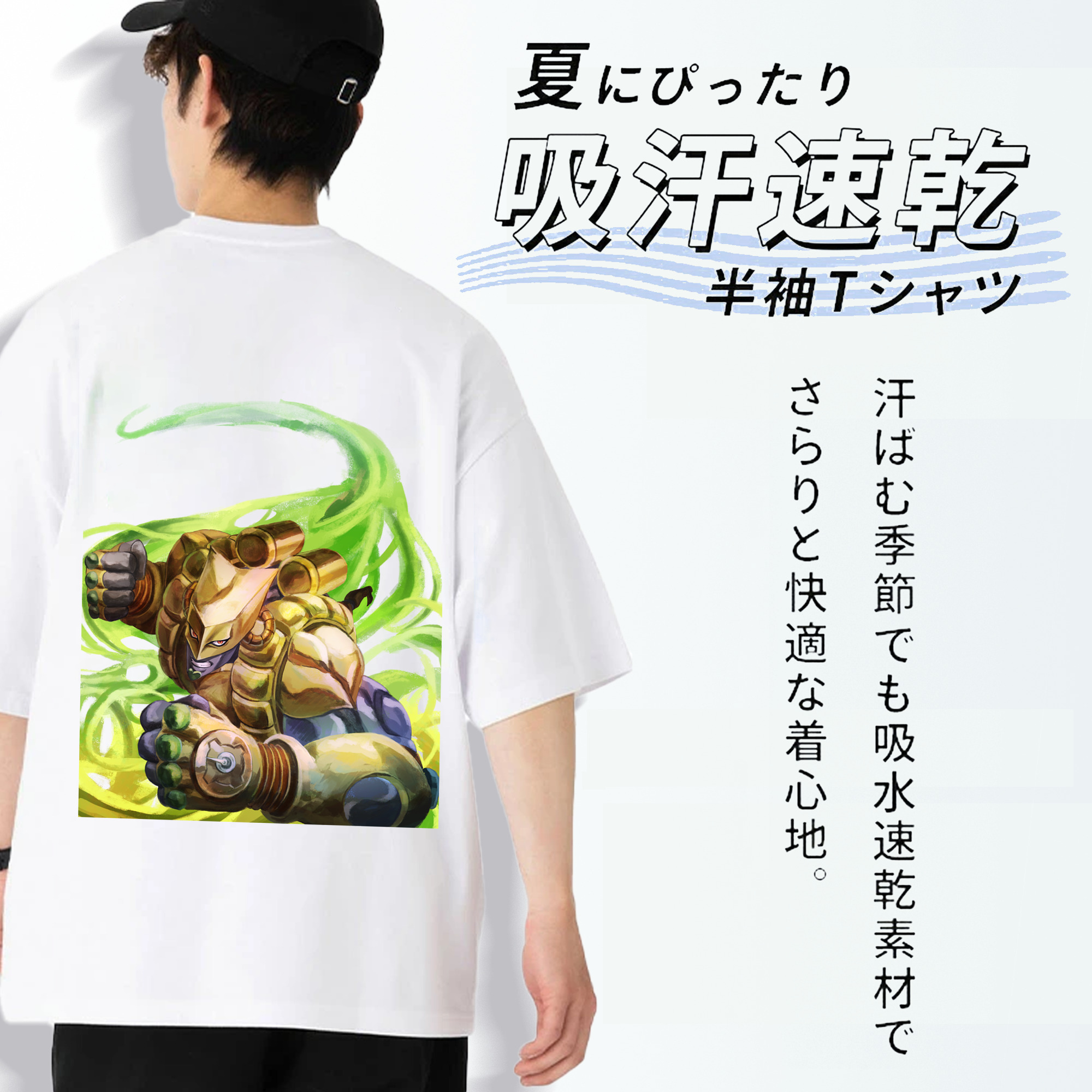 ジョジョの奇妙な冒険 ディオ?ブランドー JoJo's Bizarre Adventure Dio Brando 綿100％ メンズ半袖Tシャツ（バックプリント） 通気性